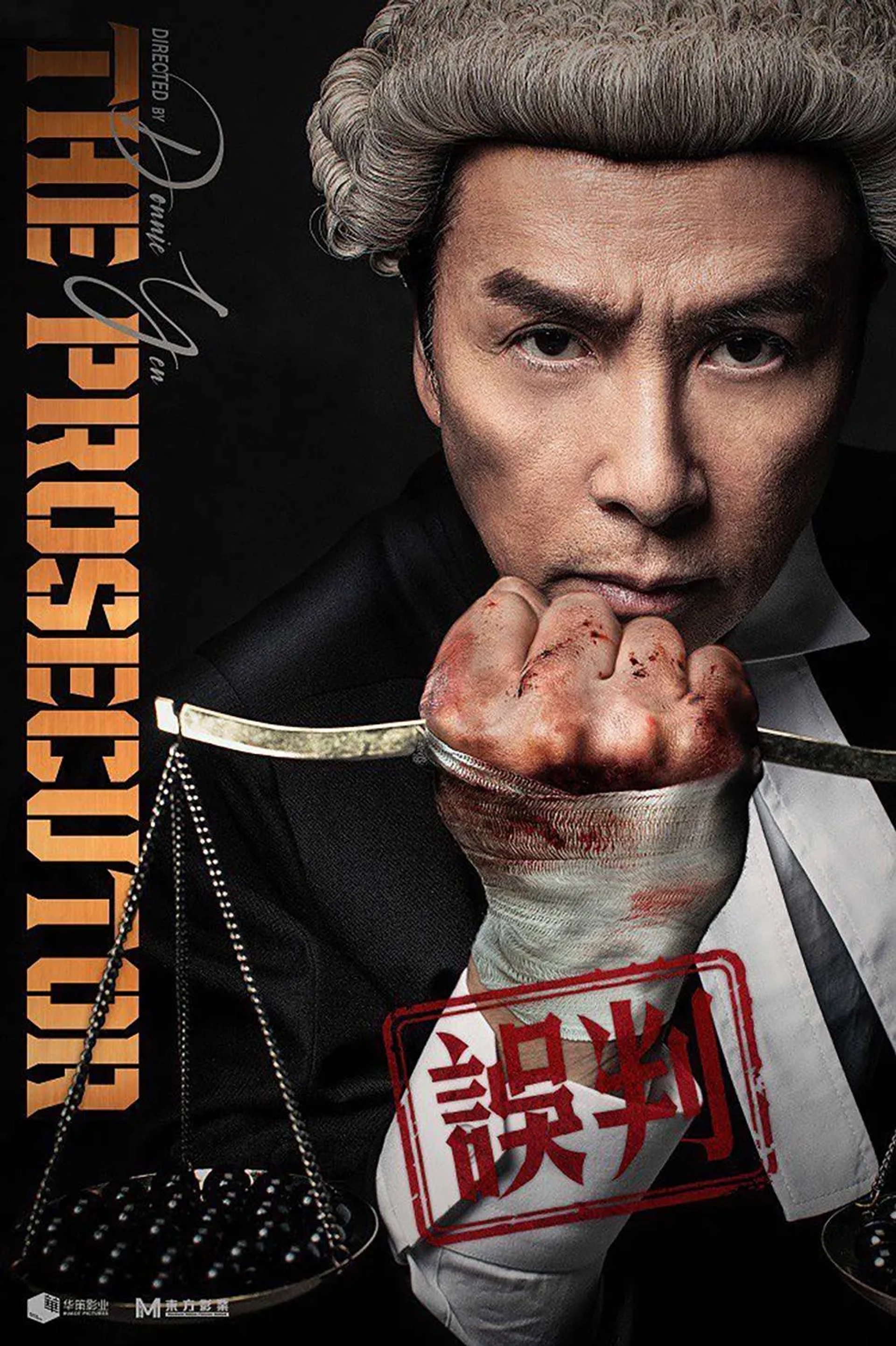 Donnie Yen in The Prosecutor (2024)