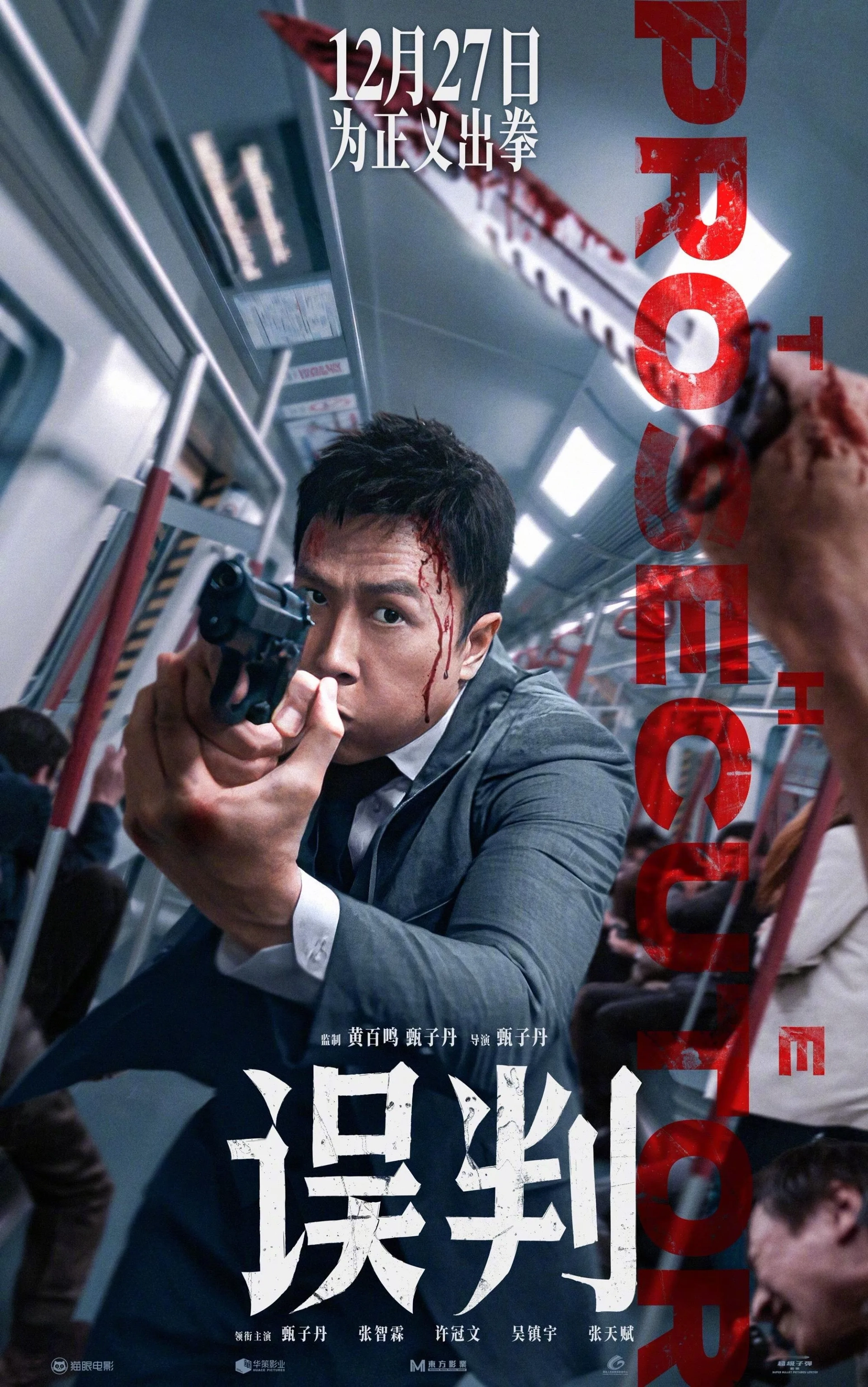 Donnie Yen in The Prosecutor (2024)