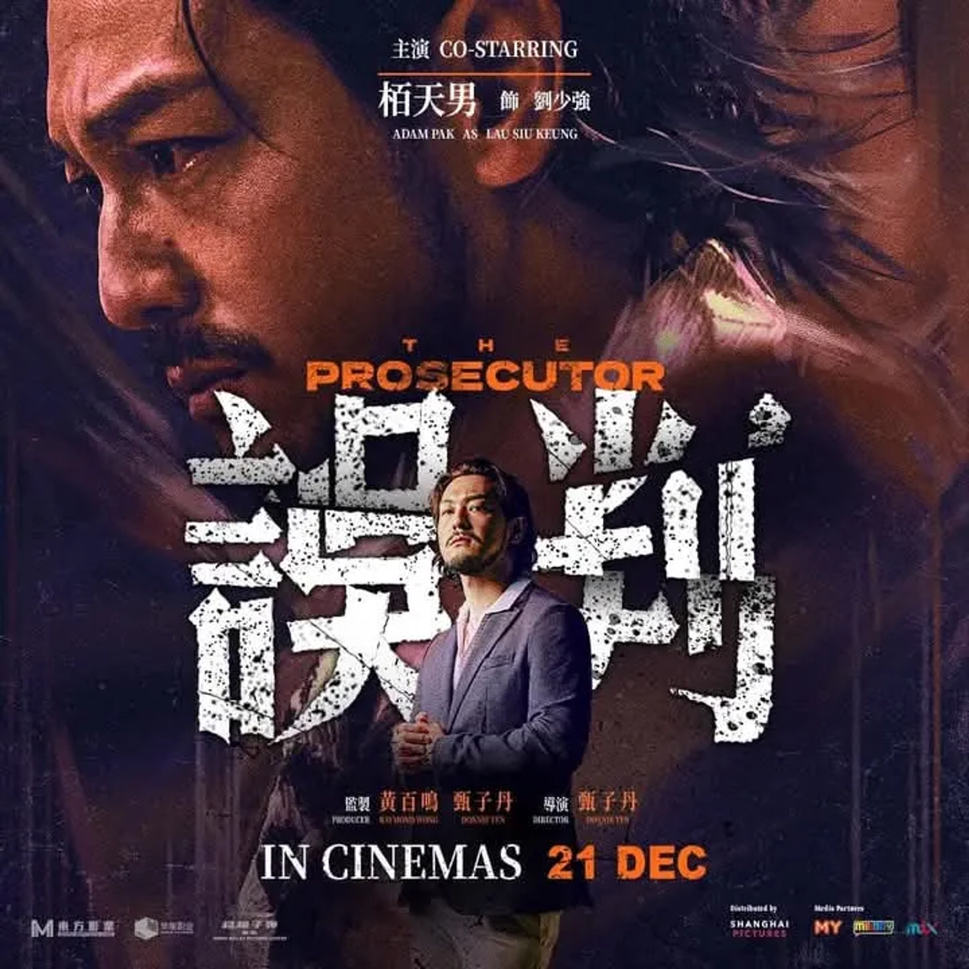 Adam Pak in The Prosecutor (2024)