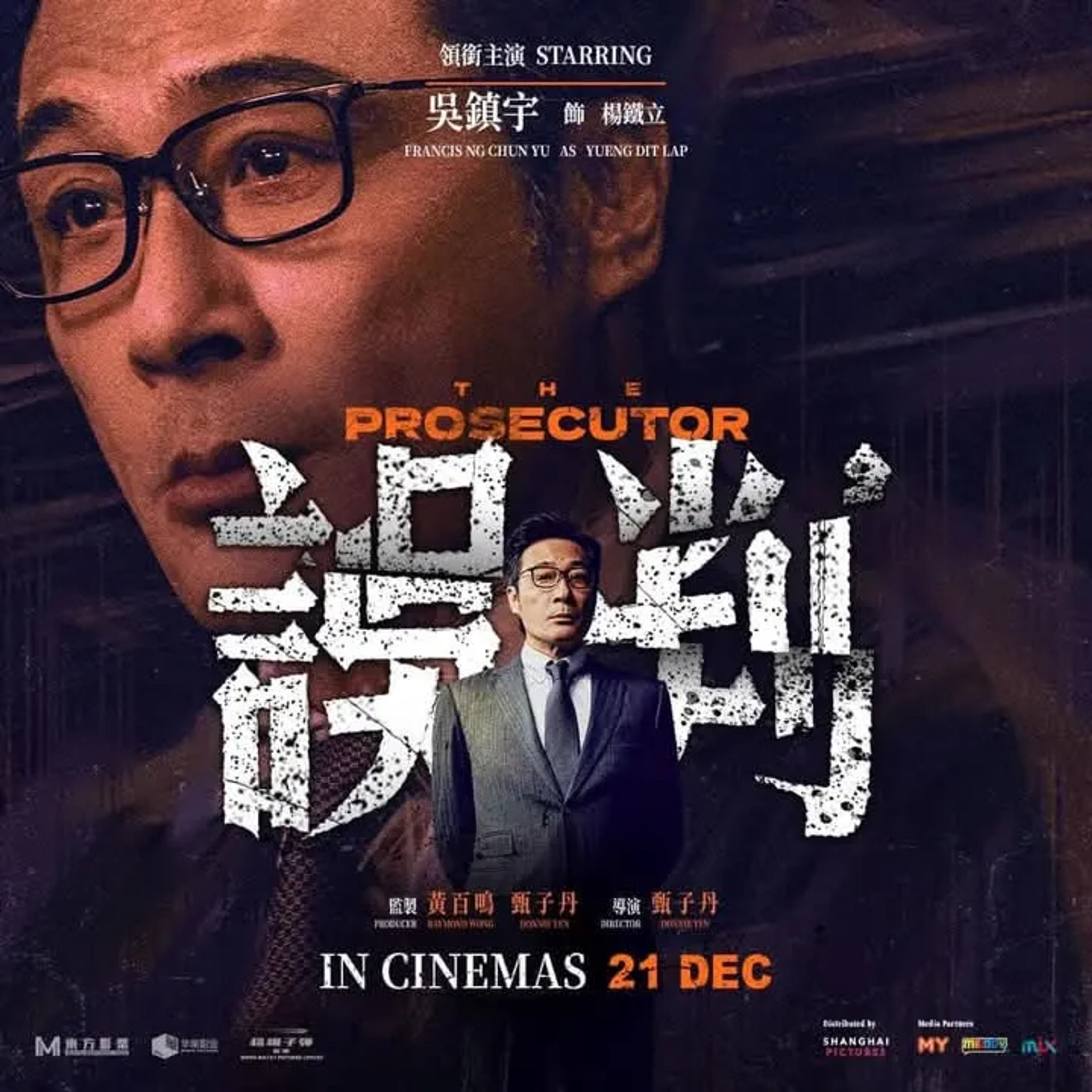 Francis Ng in The Prosecutor (2024)