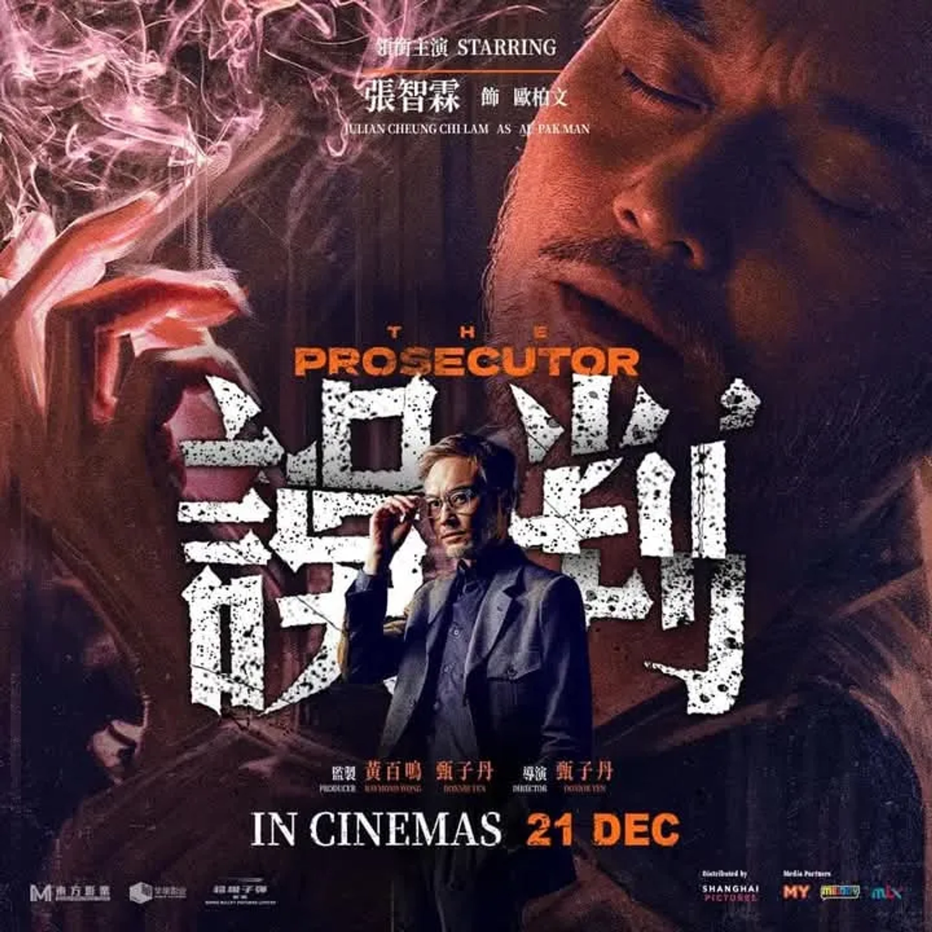 Julian Cheung in The Prosecutor (2024)