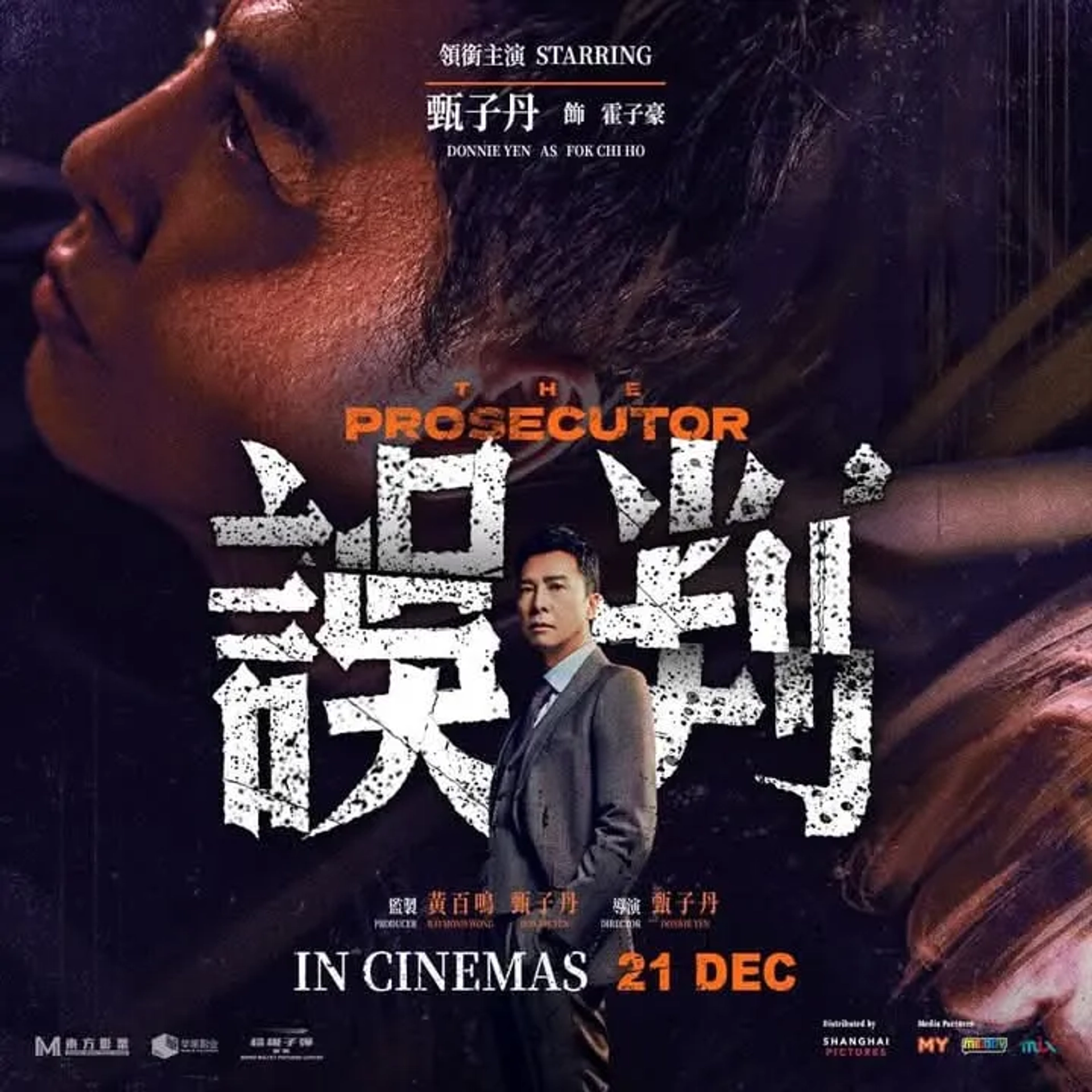 Donnie Yen in The Prosecutor (2024)