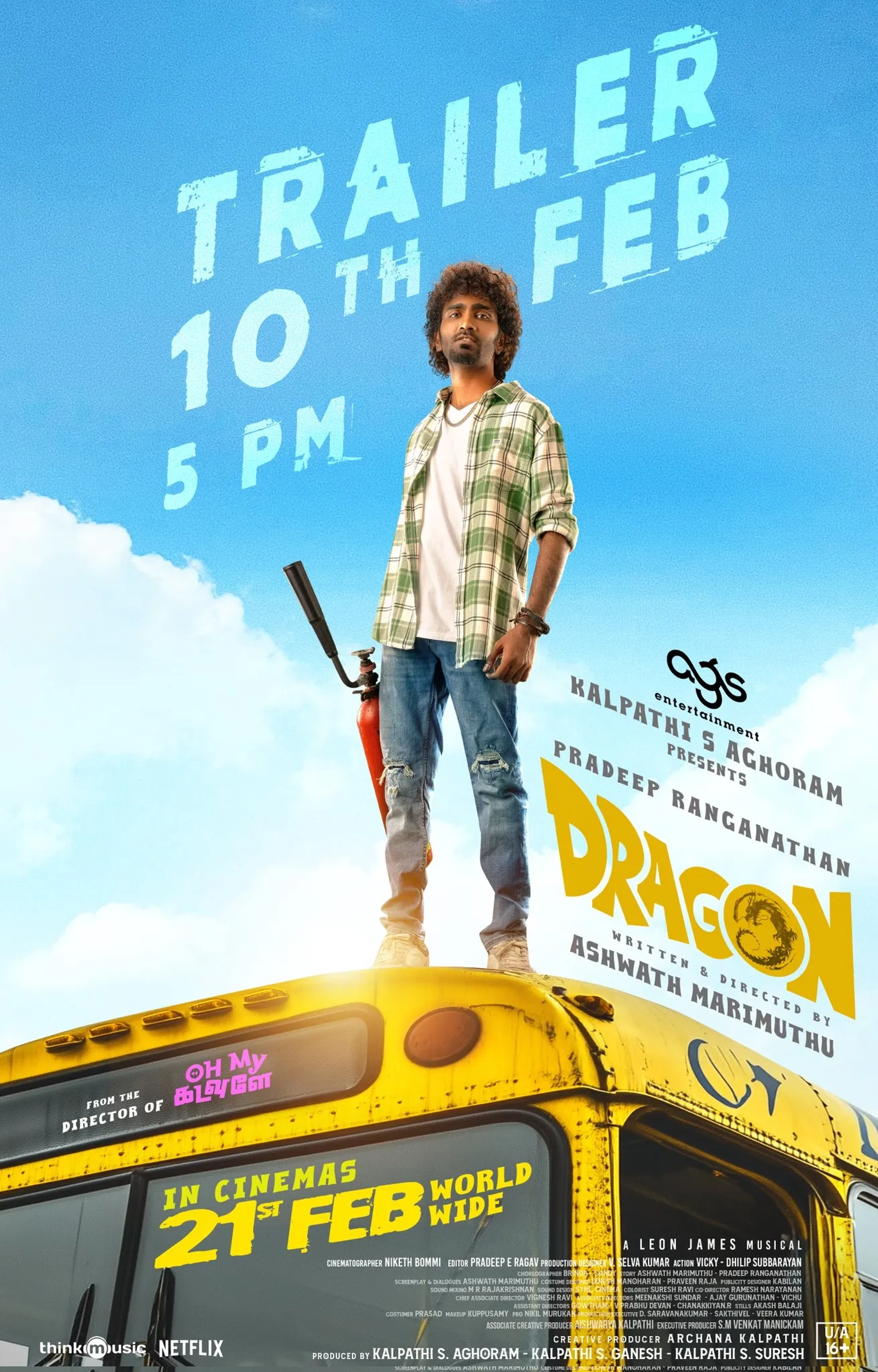 Dragon (2025)