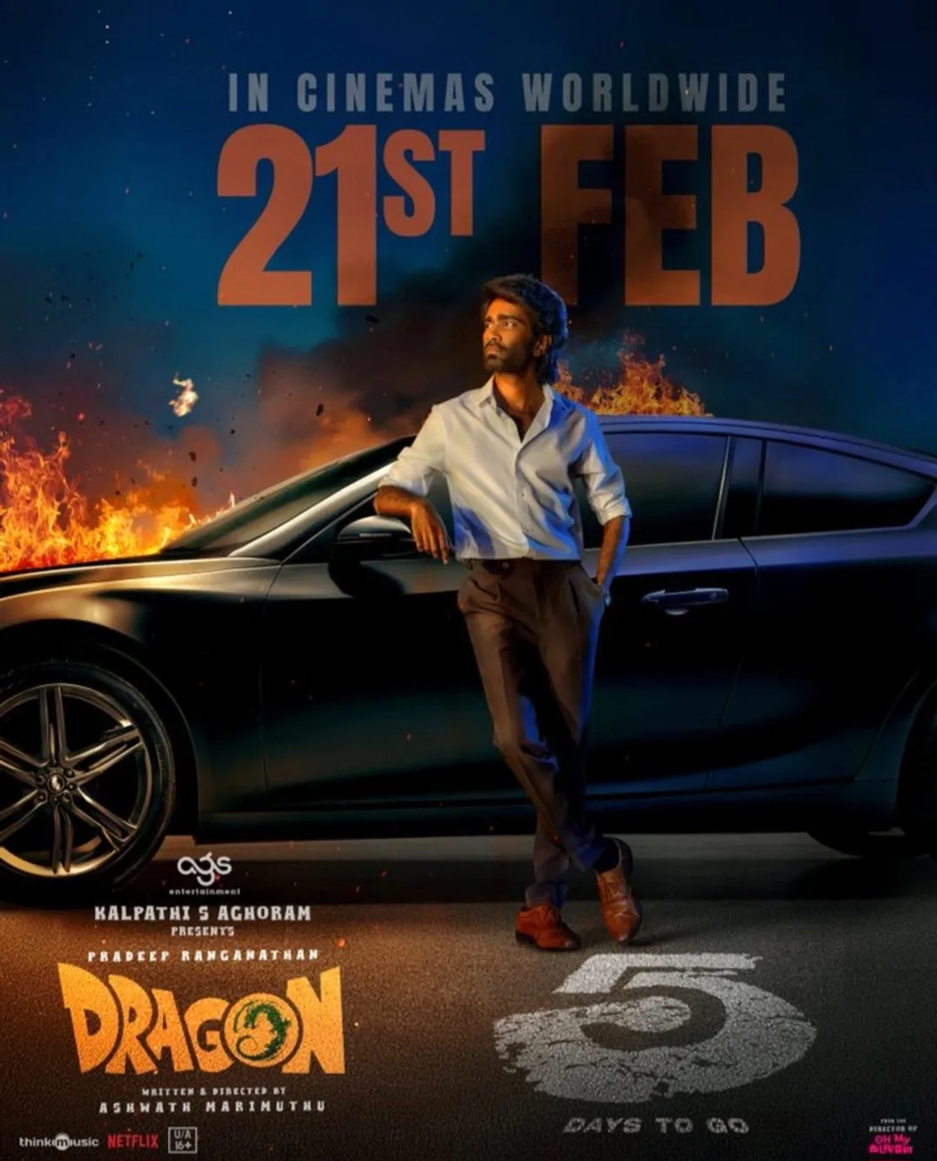 Dragon (2025)