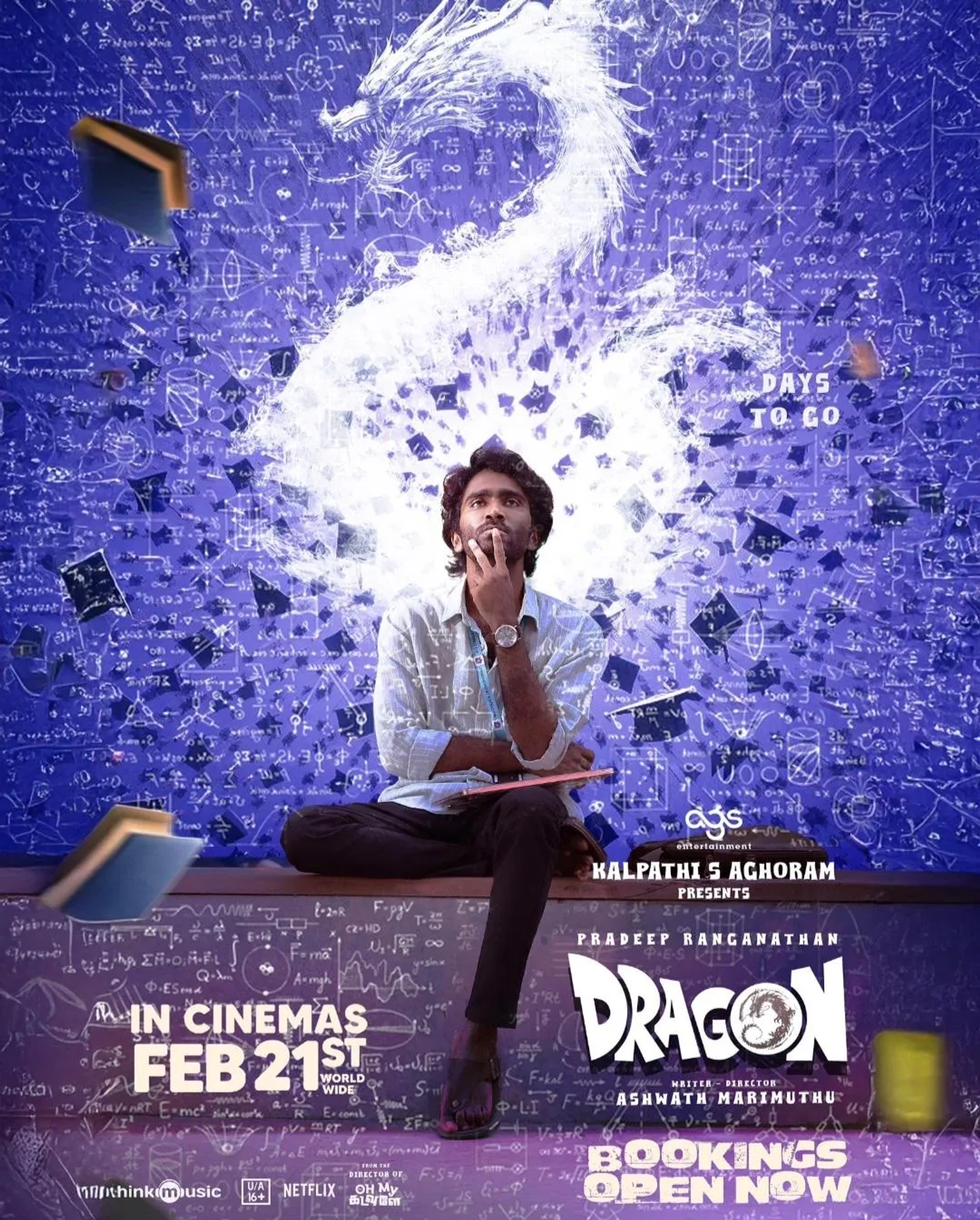 Dragon (2025)