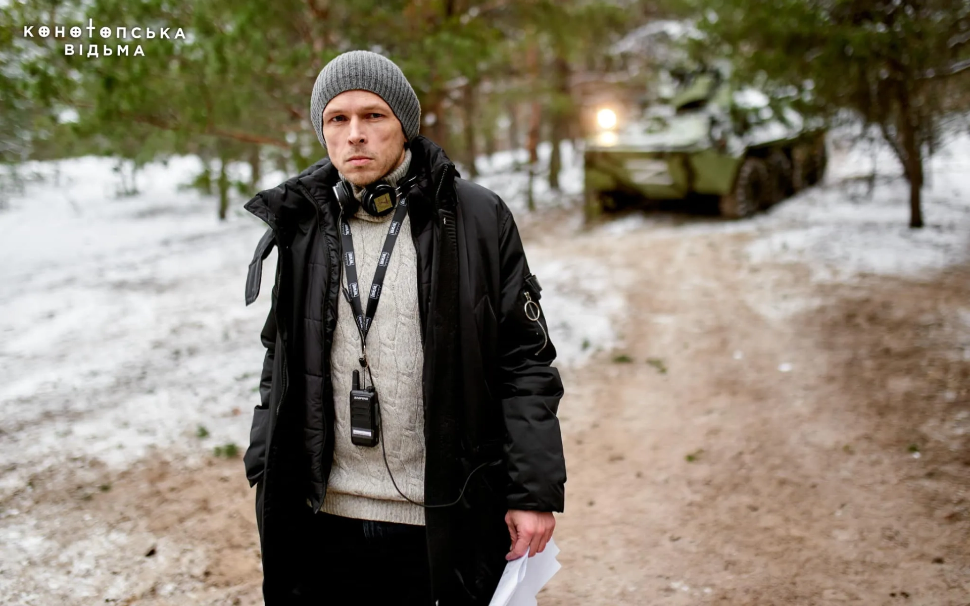 Andrey Kolesnik in The Witch: Revenge (2024)