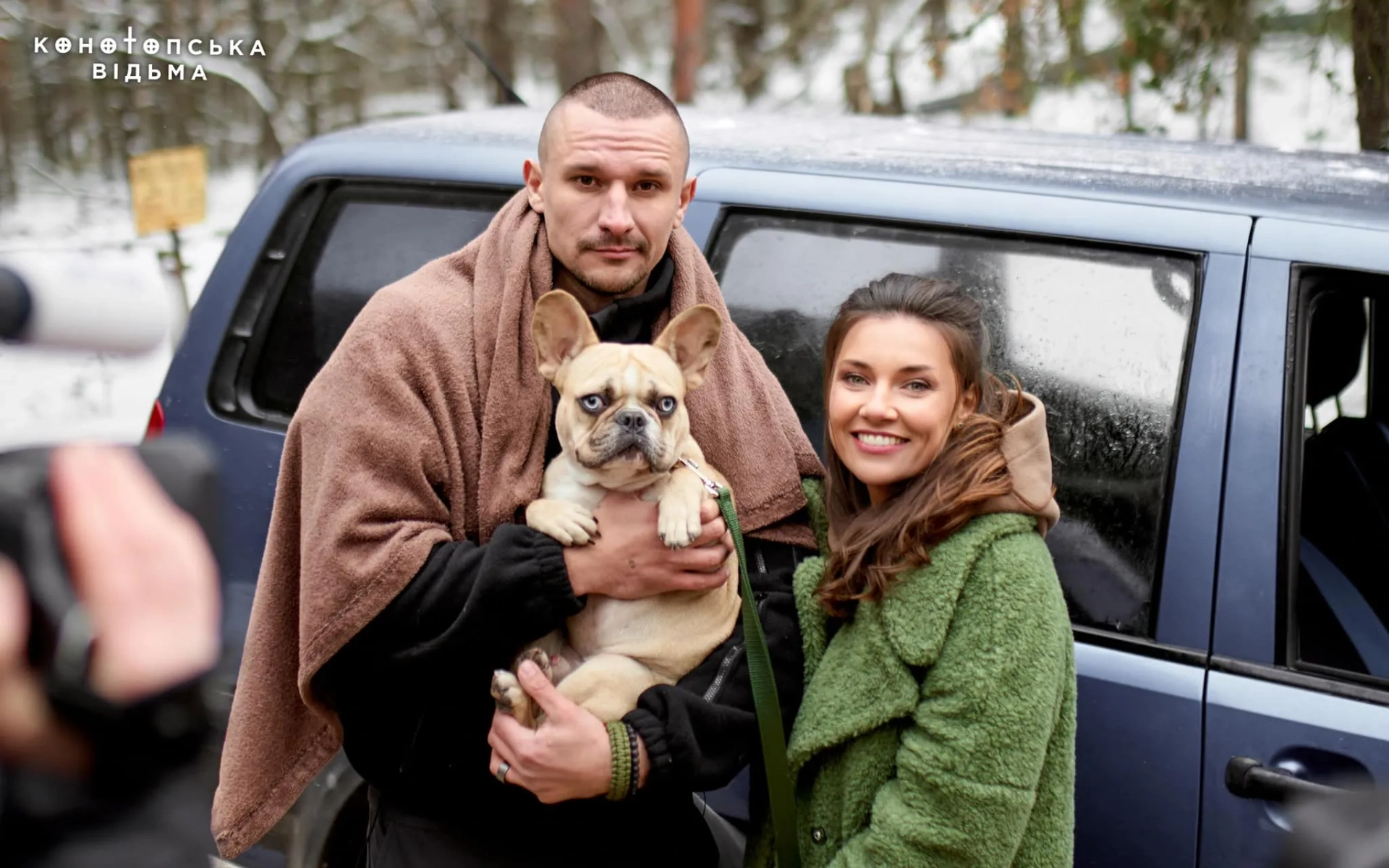 Taras Tsimbalyuk, Tetiana Malkova, and Charlie in The Witch: Revenge (2024)