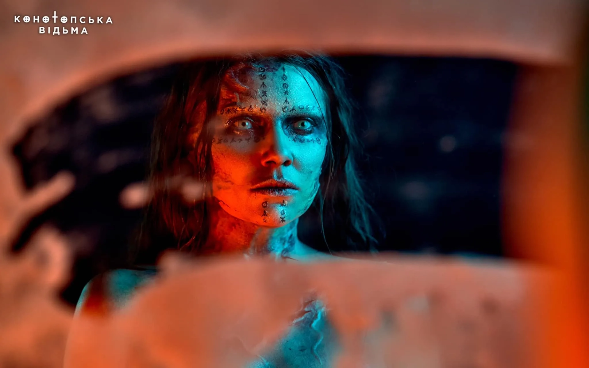 Tetiana Malkova in The Witch: Revenge (2024)