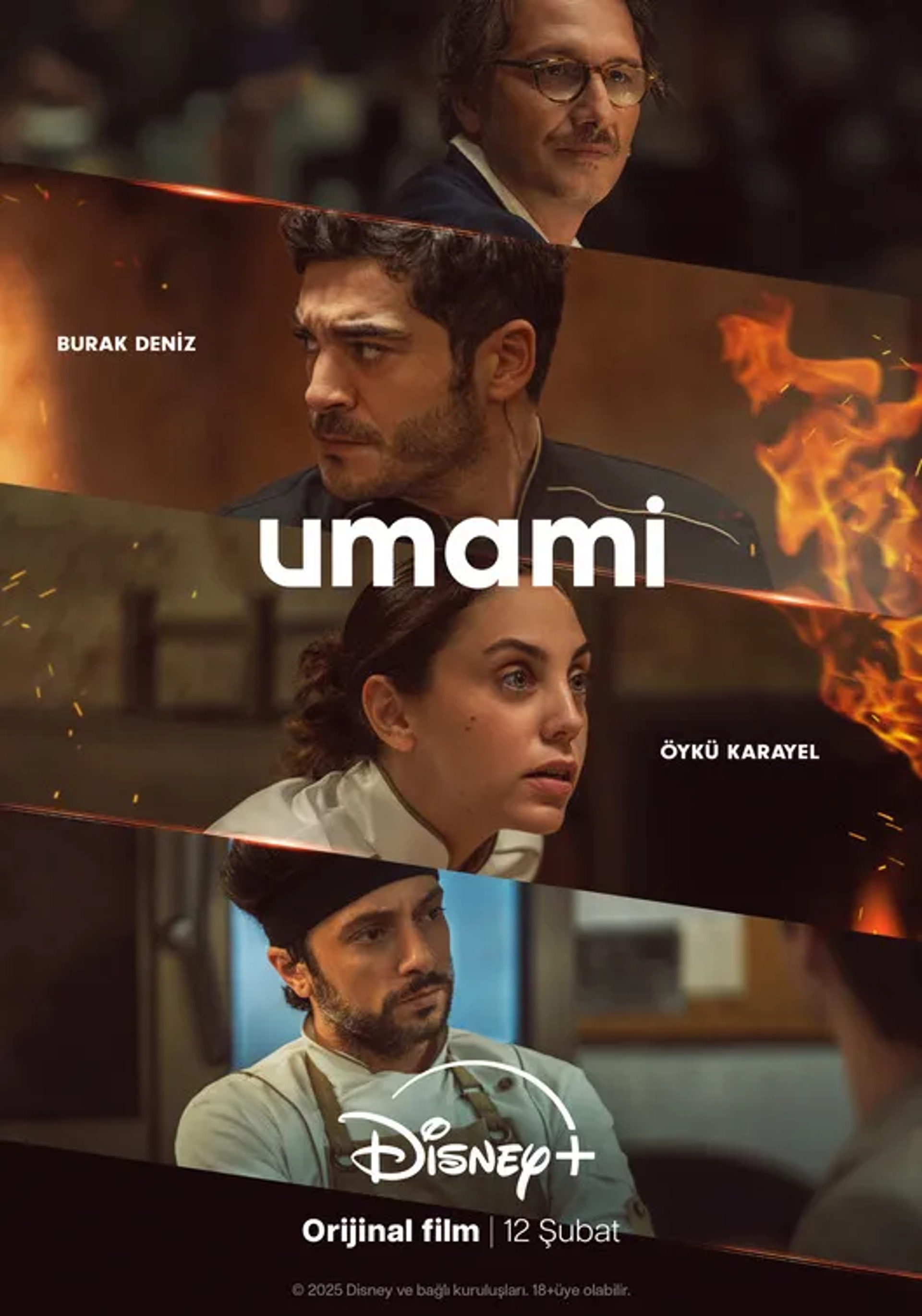 Umami (2025)