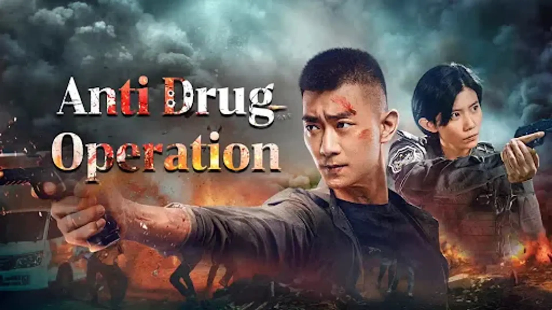 فیلم عملیات ضد مواد مخدر (Anti Drug Operations 2025)