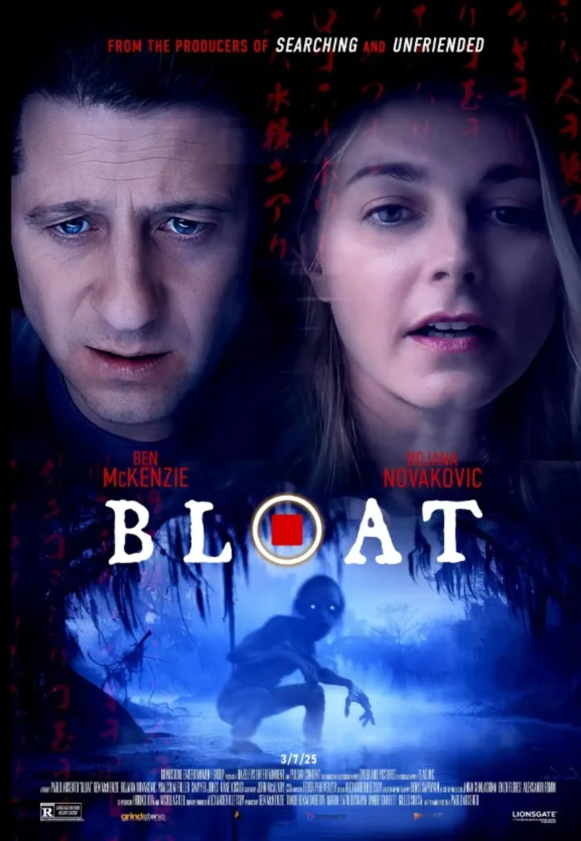 فیلم ورم (Bloat 2025)