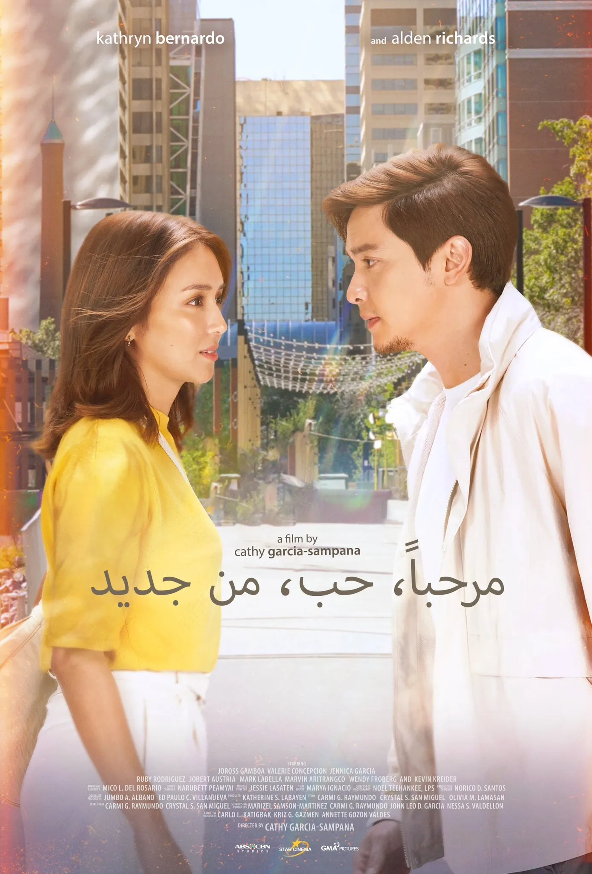 Kathryn Bernardo and Alden Richards in Hello, Love, Again (2024)