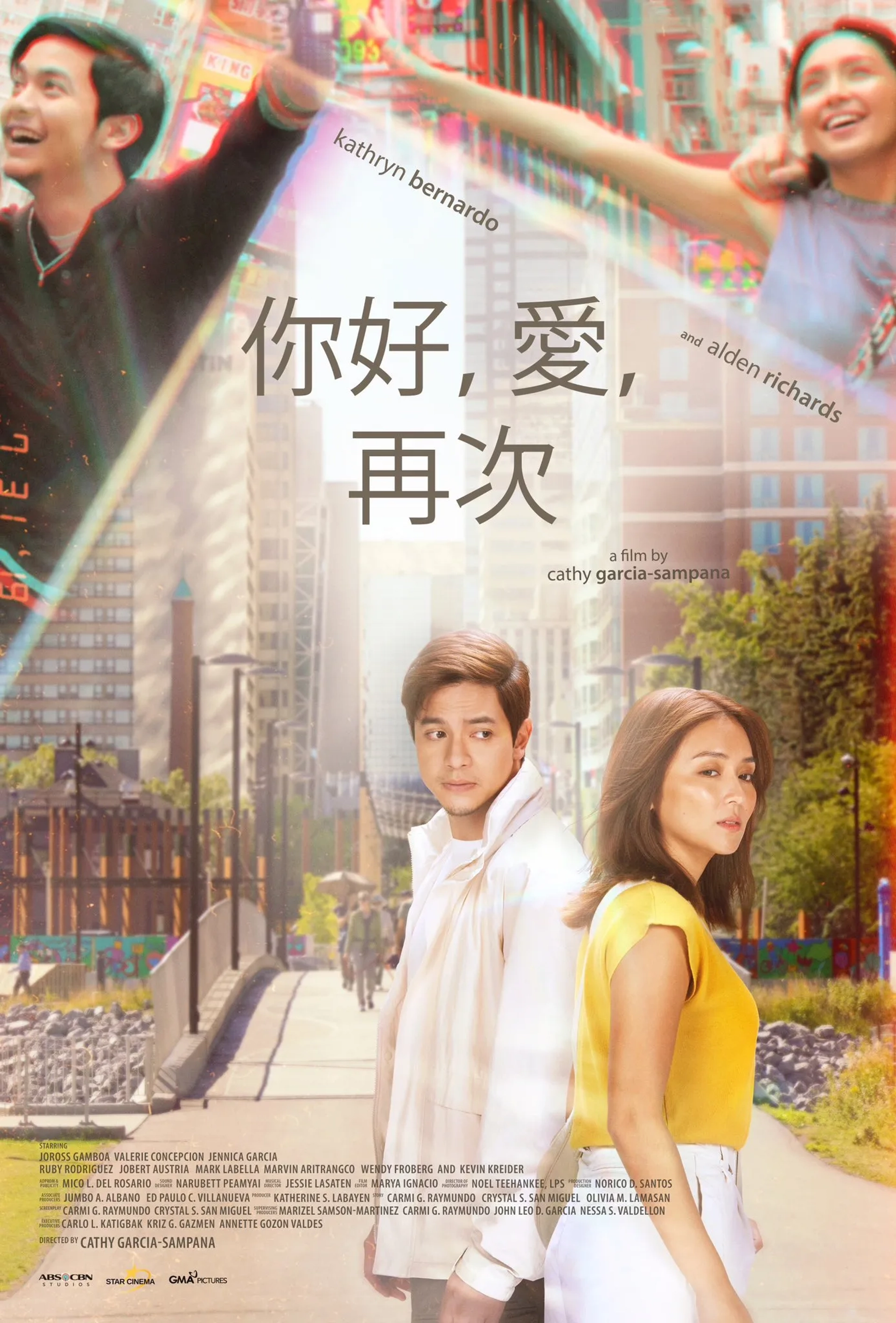 Kathryn Bernardo and Alden Richards in Hello, Love, Again (2024)