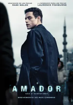 آماتور