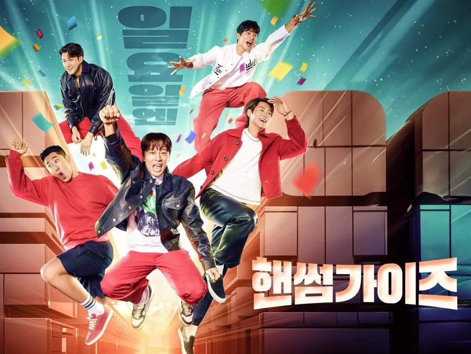 Cha Tae-hyun, Shin Seung-ho, Oh Sang-uk, Kim Dong-hyun, and Lee Yi-kyeong in Handsome Guys (2024)