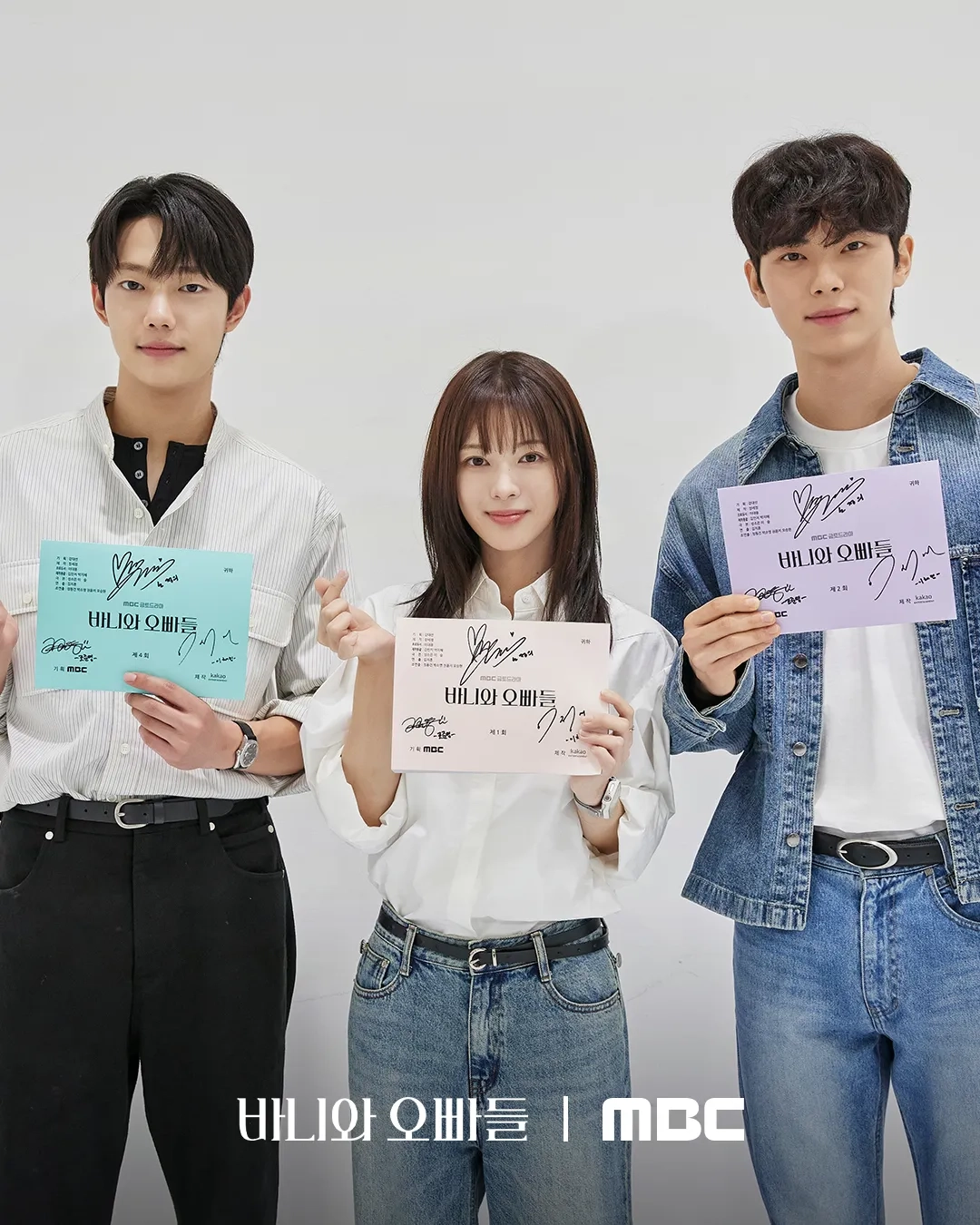 Jo Joon-Young, Lee Chae-Min, and Roh Jeong-eui at an event for Crushology 101 (2025)
