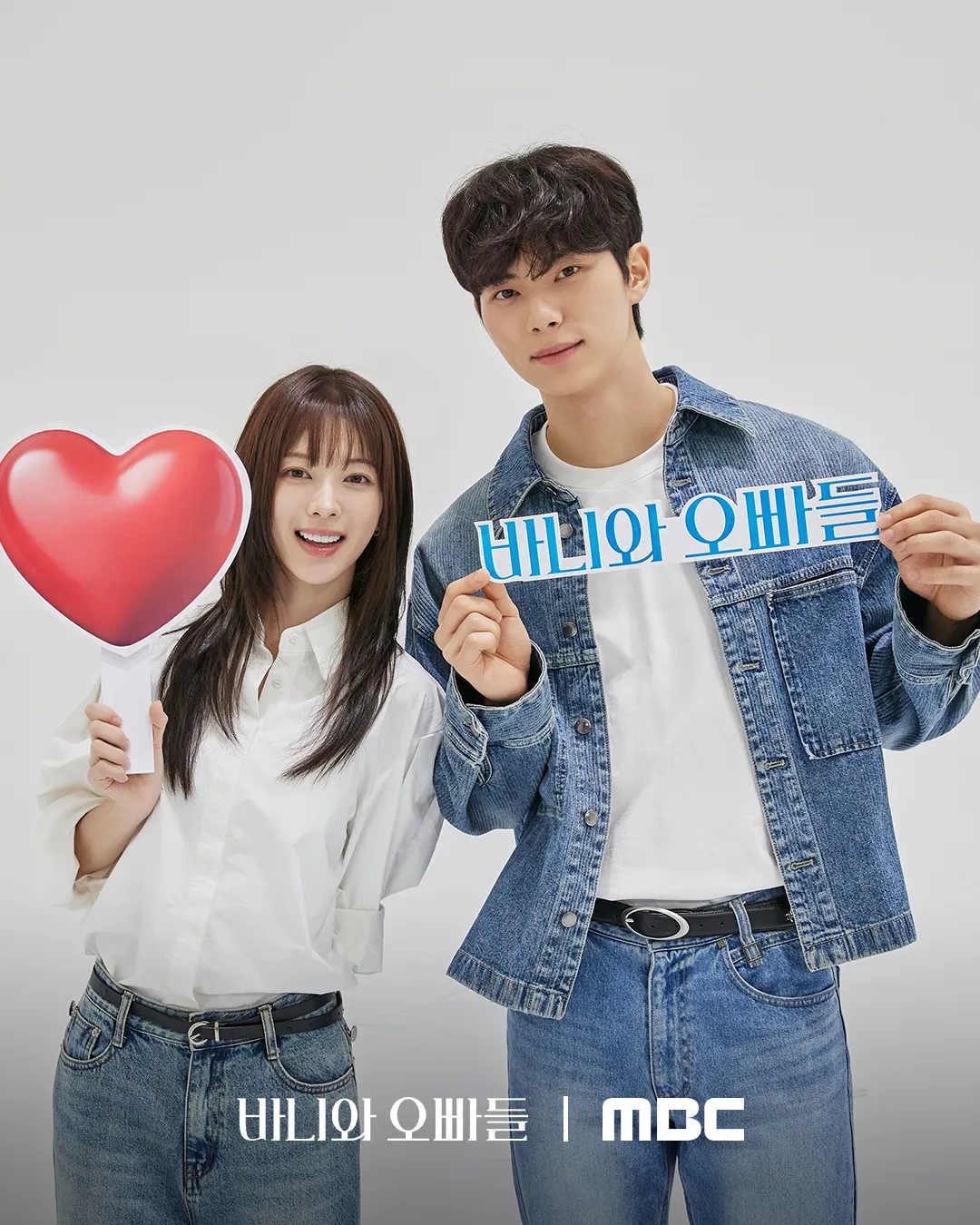 Lee Chae-Min and Roh Jeong-eui at an event for Crushology 101 (2025)