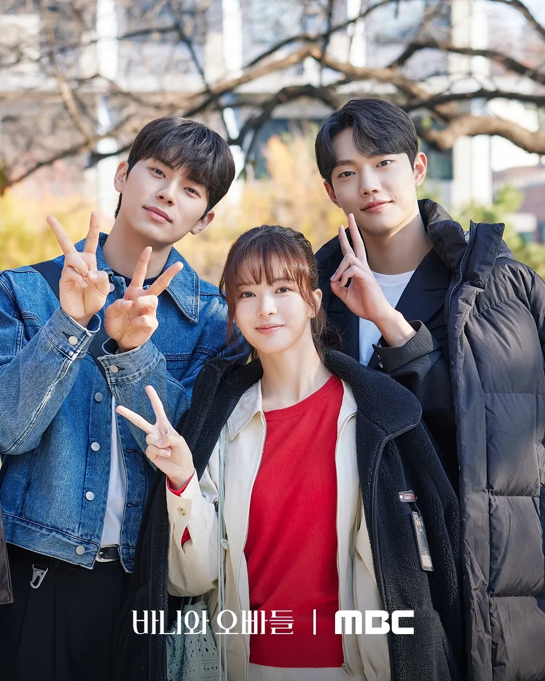 Jo Joon-Young, Lee Chae-Min, and Roh Jeong-eui in Crushology 101 (2025)