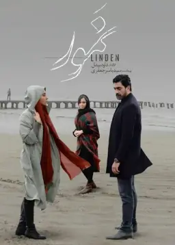 نمور ۱۴۰۰