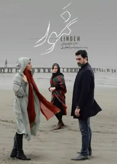نمور ۱۴۰۰