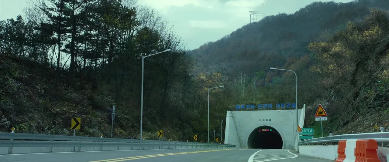 Tunnel (2016)