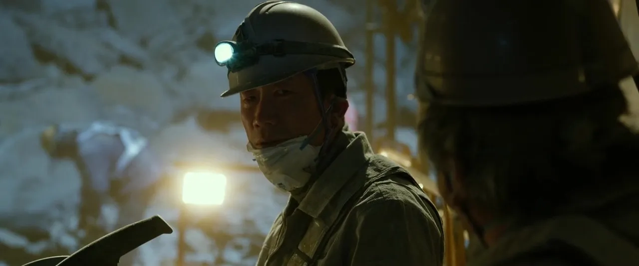 Tunnel (2016)