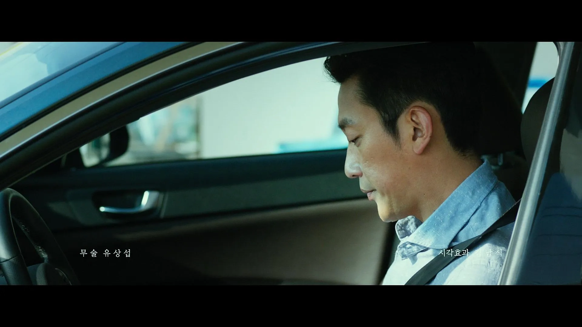 Ha Jung-woo in Tunnel (2016)