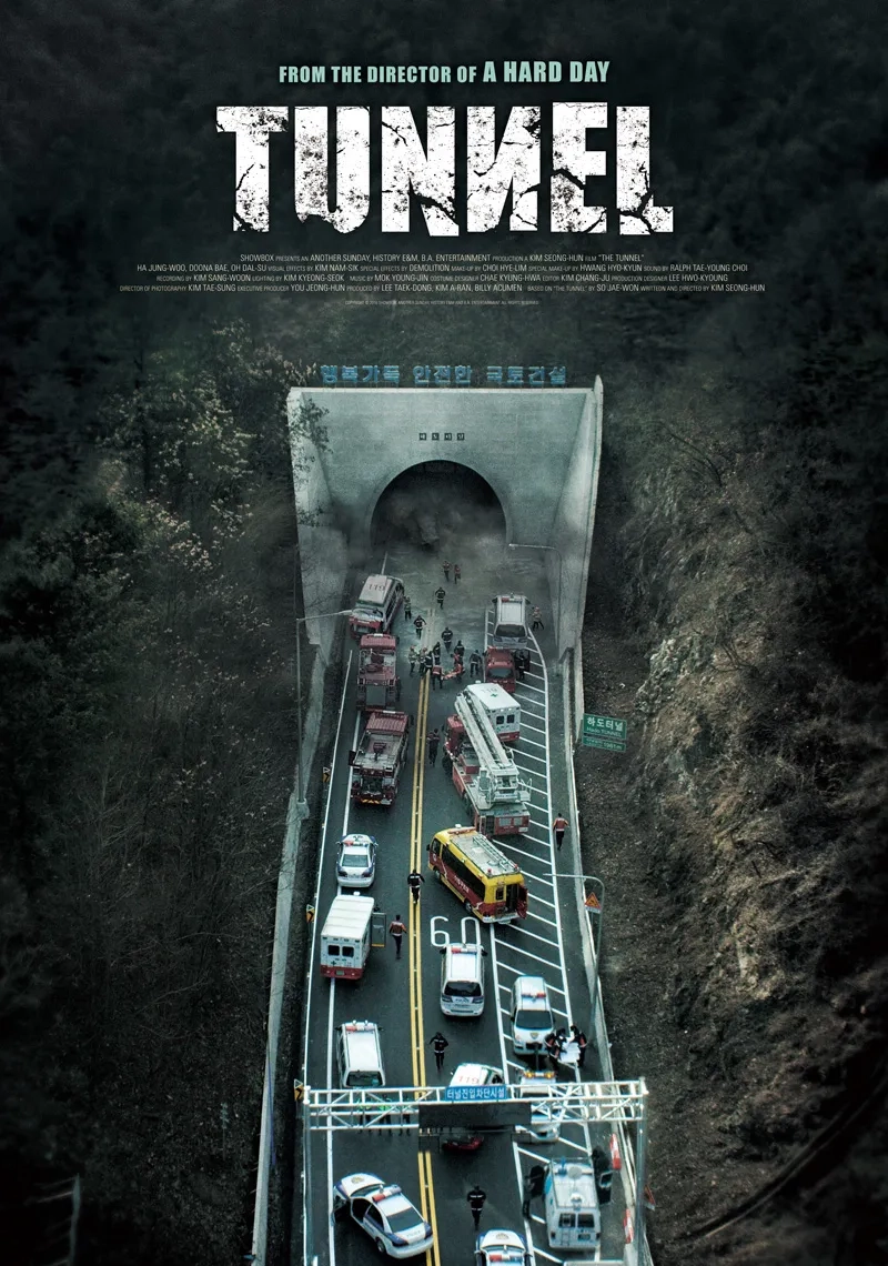 Tunnel (2016)