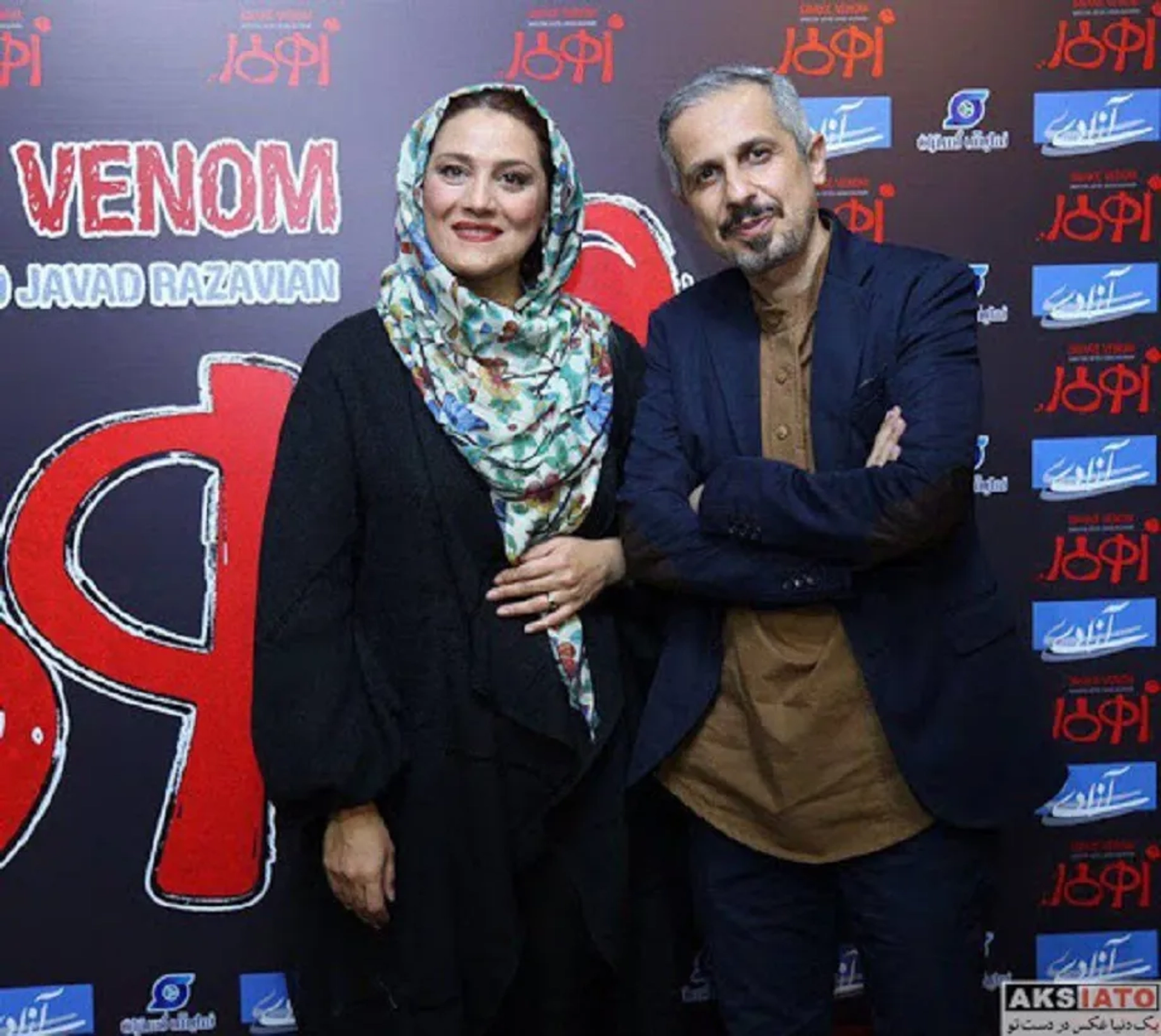 Shabnam Moghadami and Javad Razavian at an event for Snake Venom (2019)