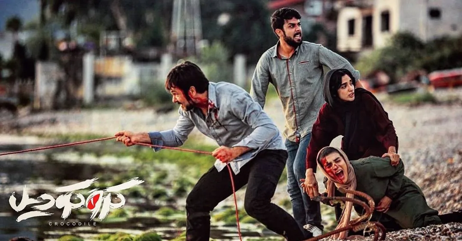 Andisheh Fouladvand, Kourosh Tahami, Elahe Hesari, and Hosein Mehri in Crocodile (2019)