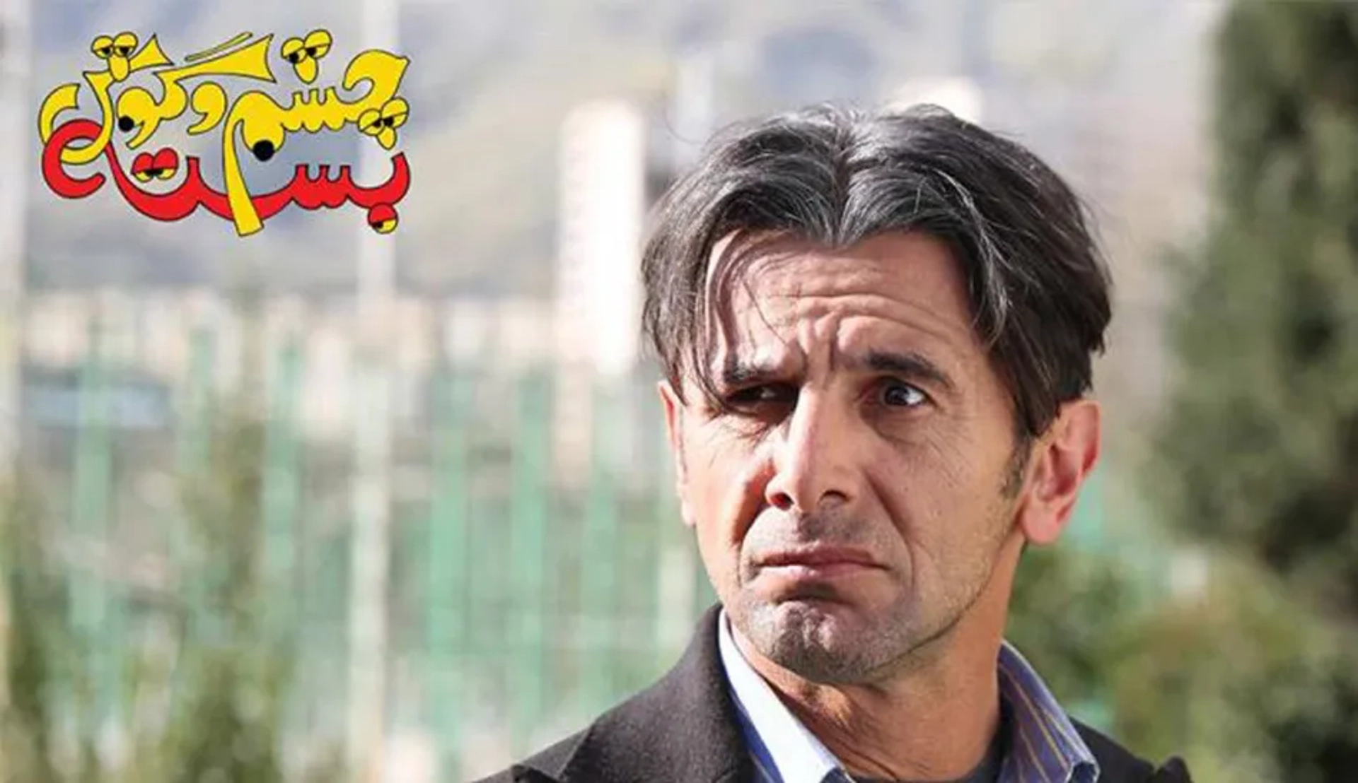 Amin Hayayee in Unsophisticated (2019)