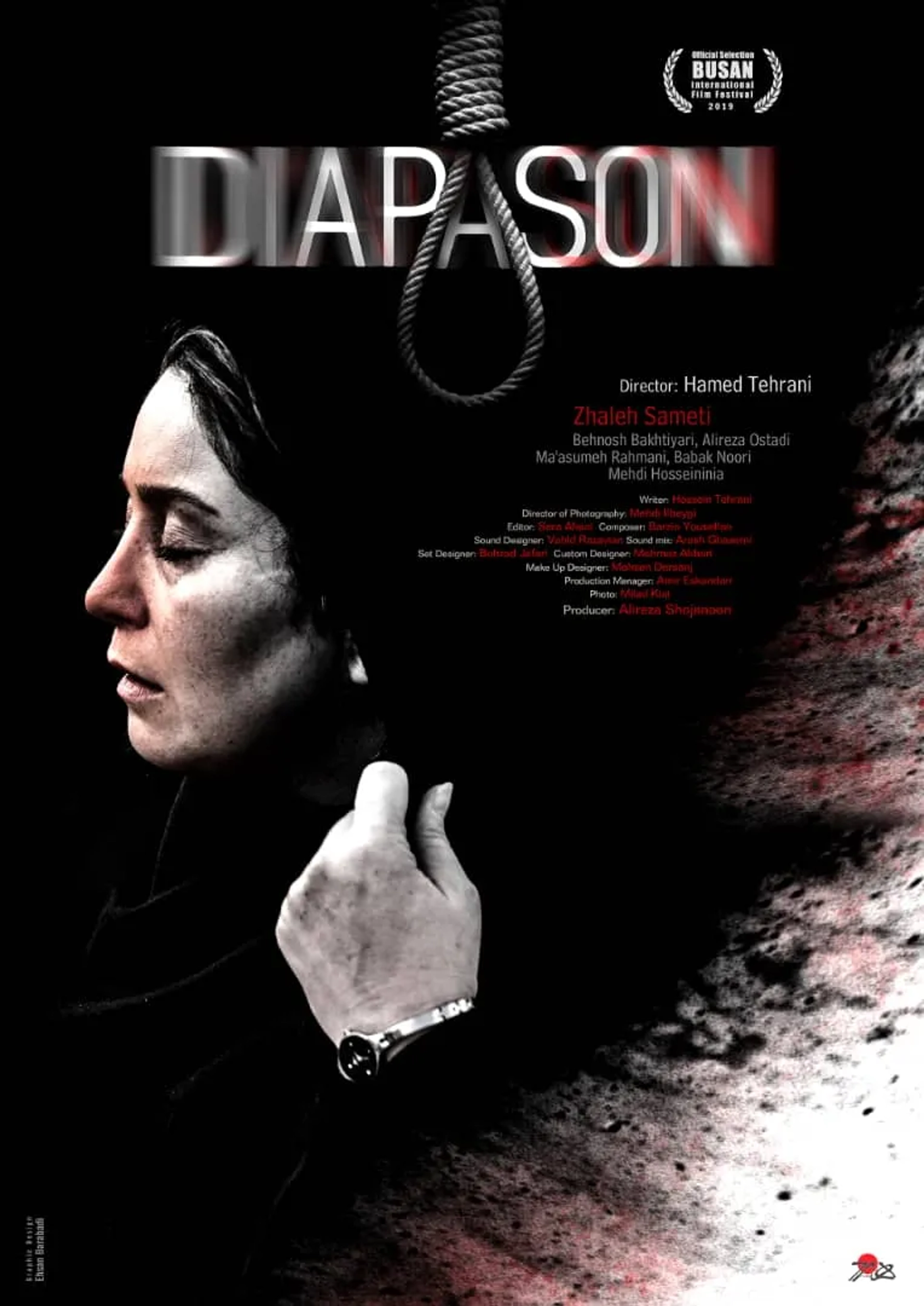 Hossein Tehrani, Barzin Yousefian, Babak Noori, and Mehdi Ilbeigi in Diapason (2019)