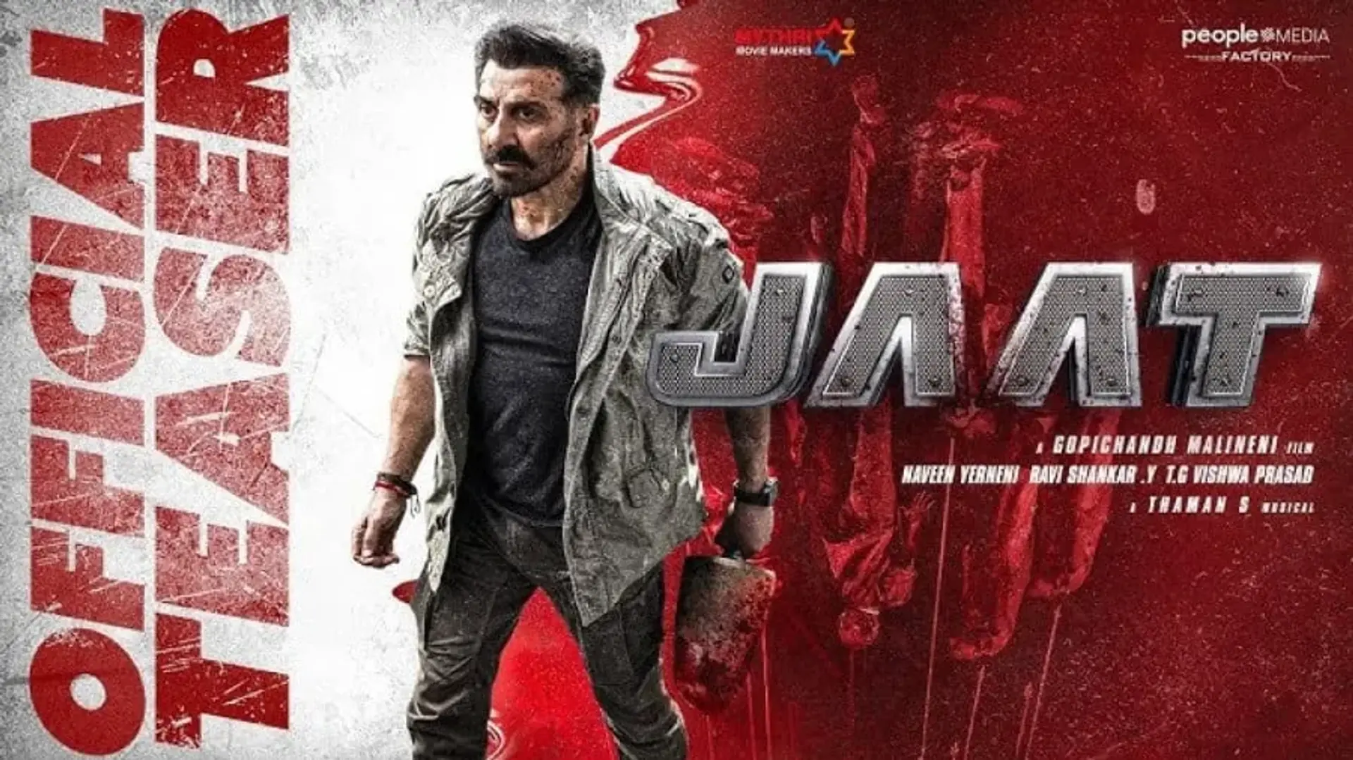فیلم جات (Jaat 2025)
