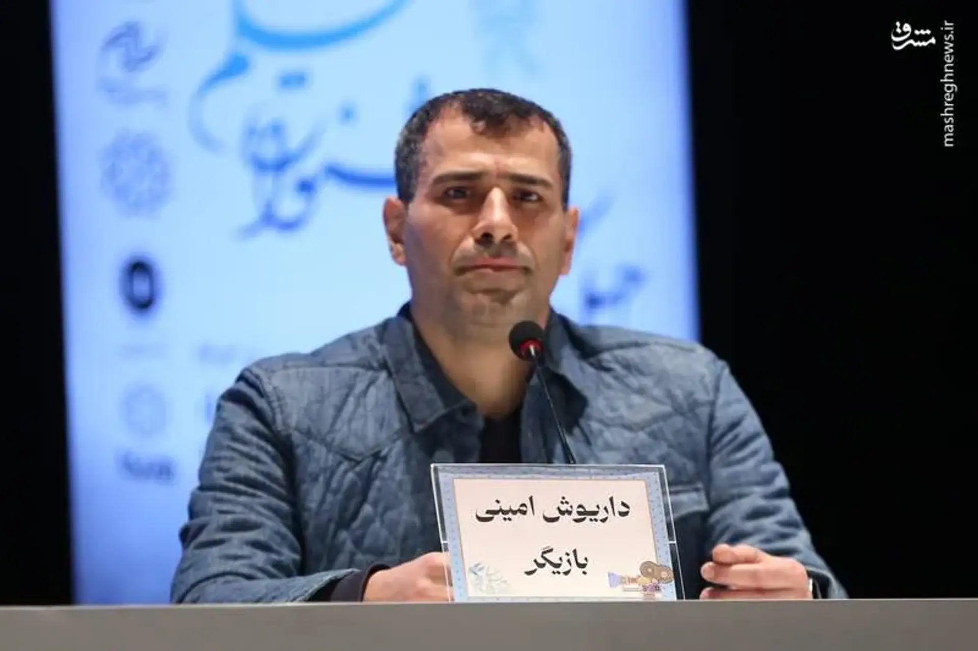 داریوش امینی