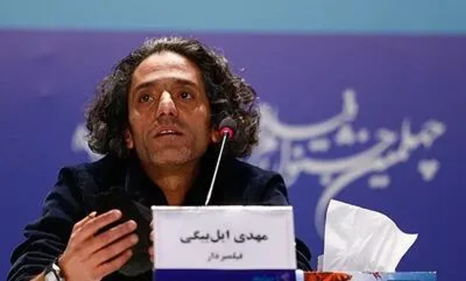 مهدی ایل‌بیگی