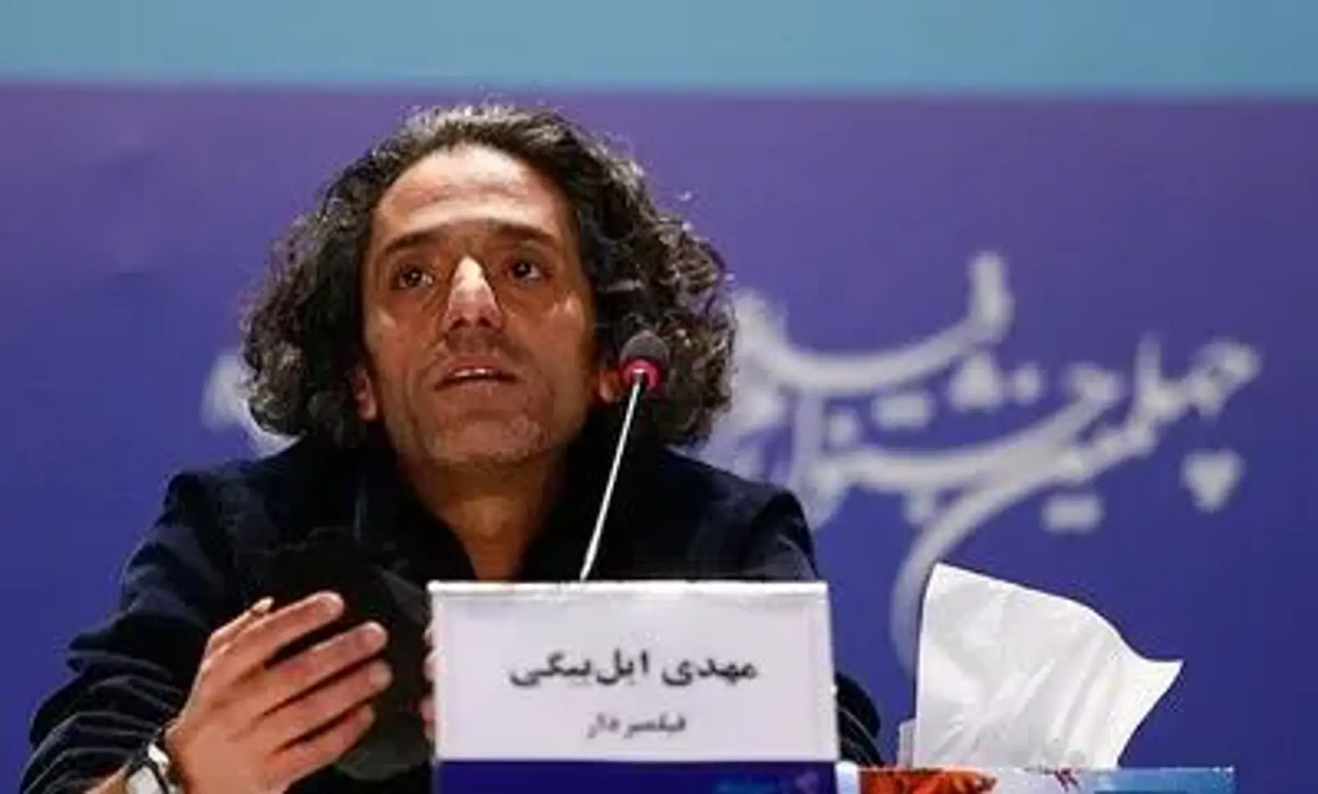 مهدی ایل‌بیگی