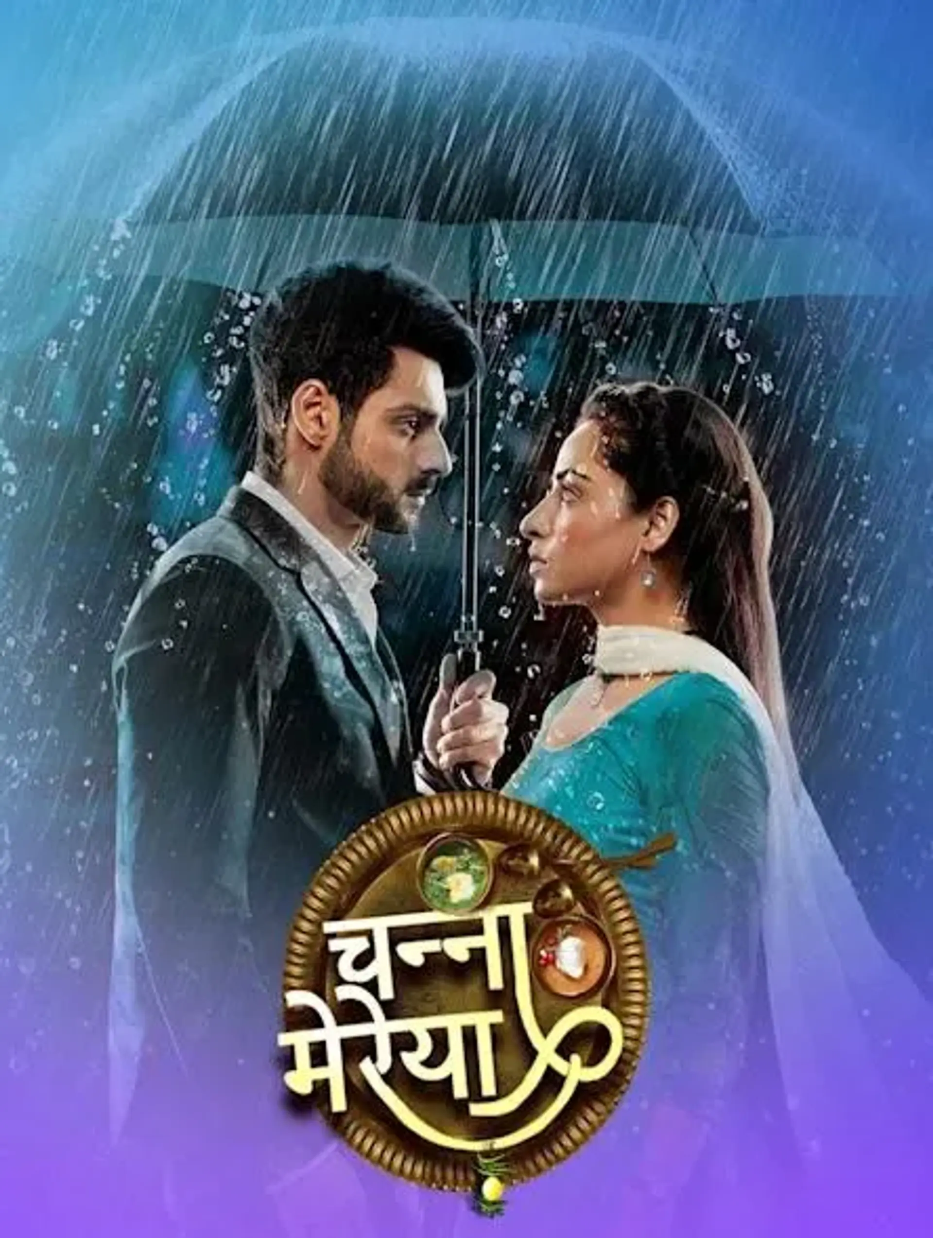 سریال ماه من (Channa Mereya 2022)