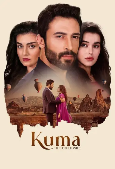 همسر دیگر