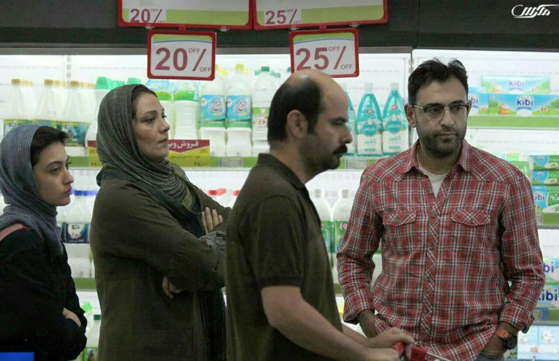 Ali Mosaffa, Shabnam Moghadami, Pooya Badkoobeh, and Negar Moghaddam in Dressage (2018)