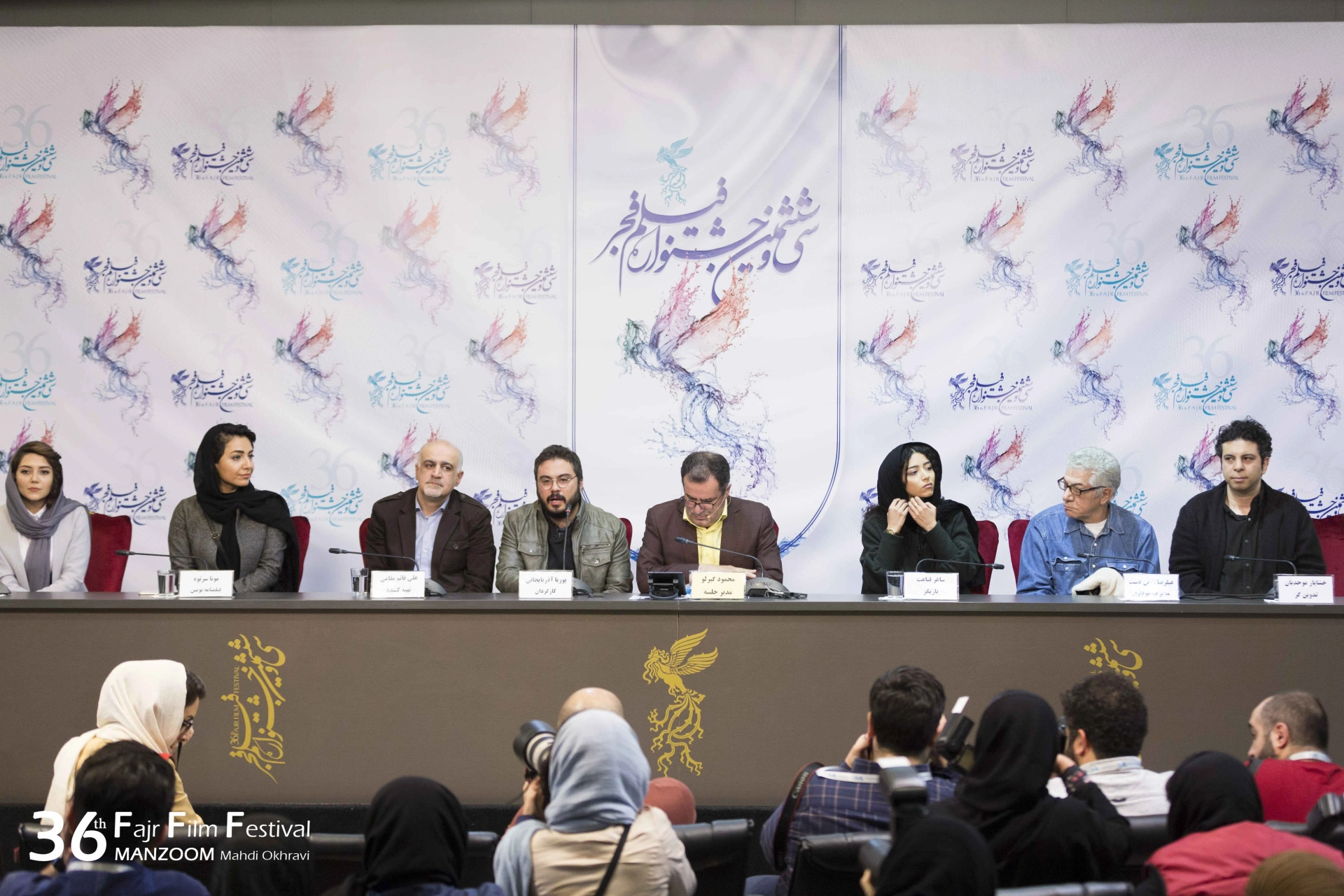 Ali Reza Zarrindast, Ali Ghaemmaghami, Khashayar Movahhedian, Pourya Azarbayjani, and Saghar Ghanaat at an event for Gloomy Celebration (2018)