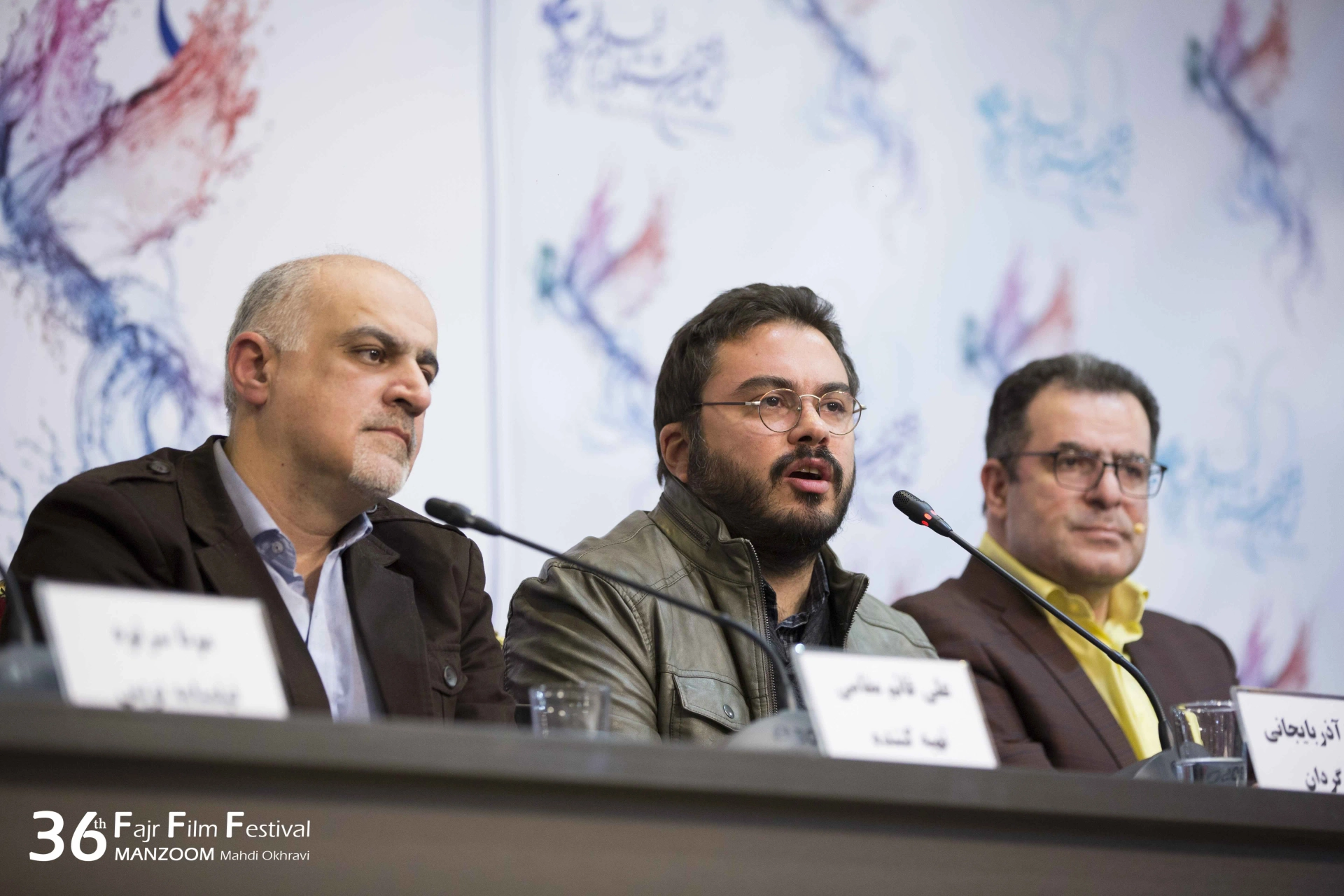 Ali Ghaemmaghami and Pourya Azarbayjani at an event for Gloomy Celebration (2018)
