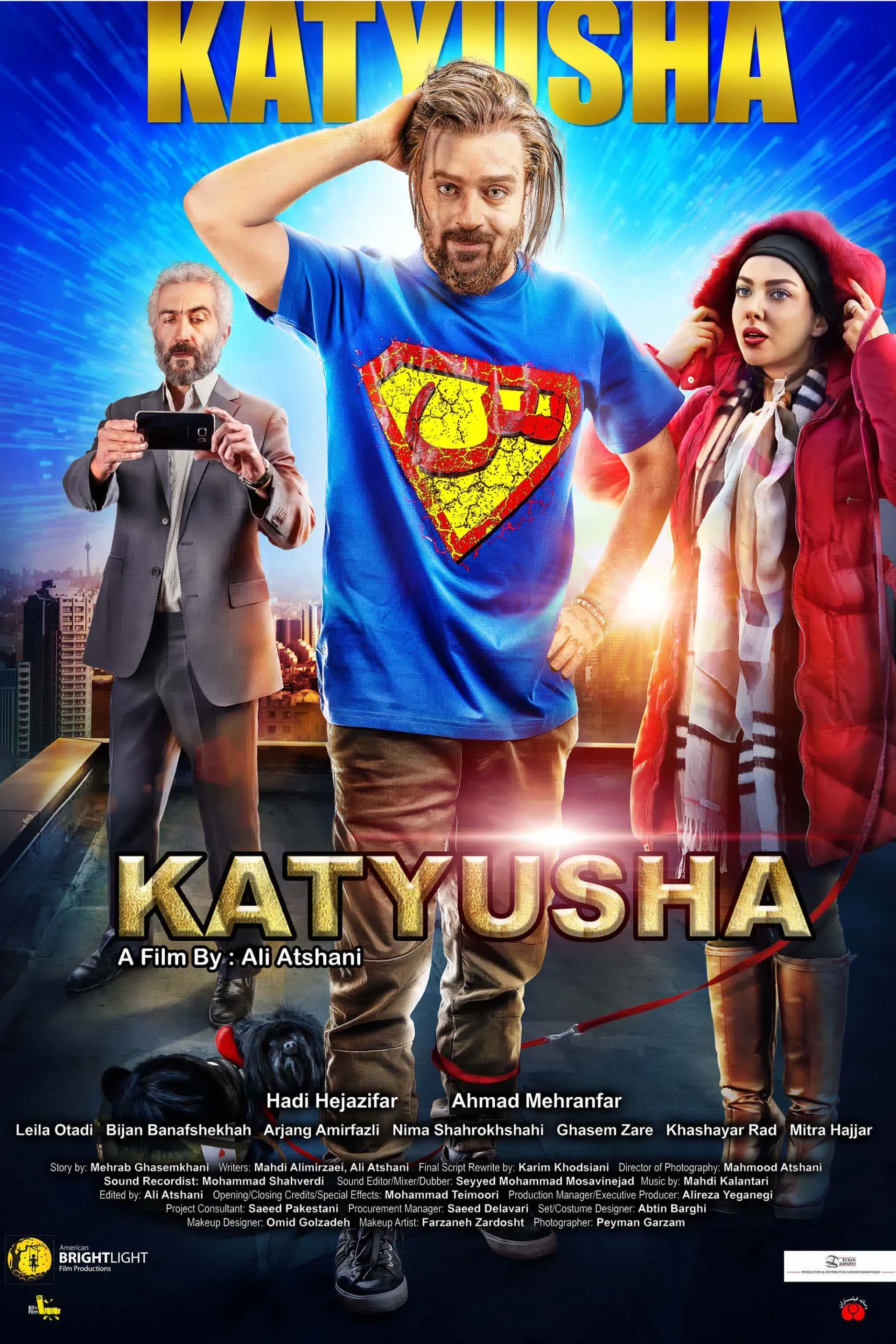Katyusha (2018)