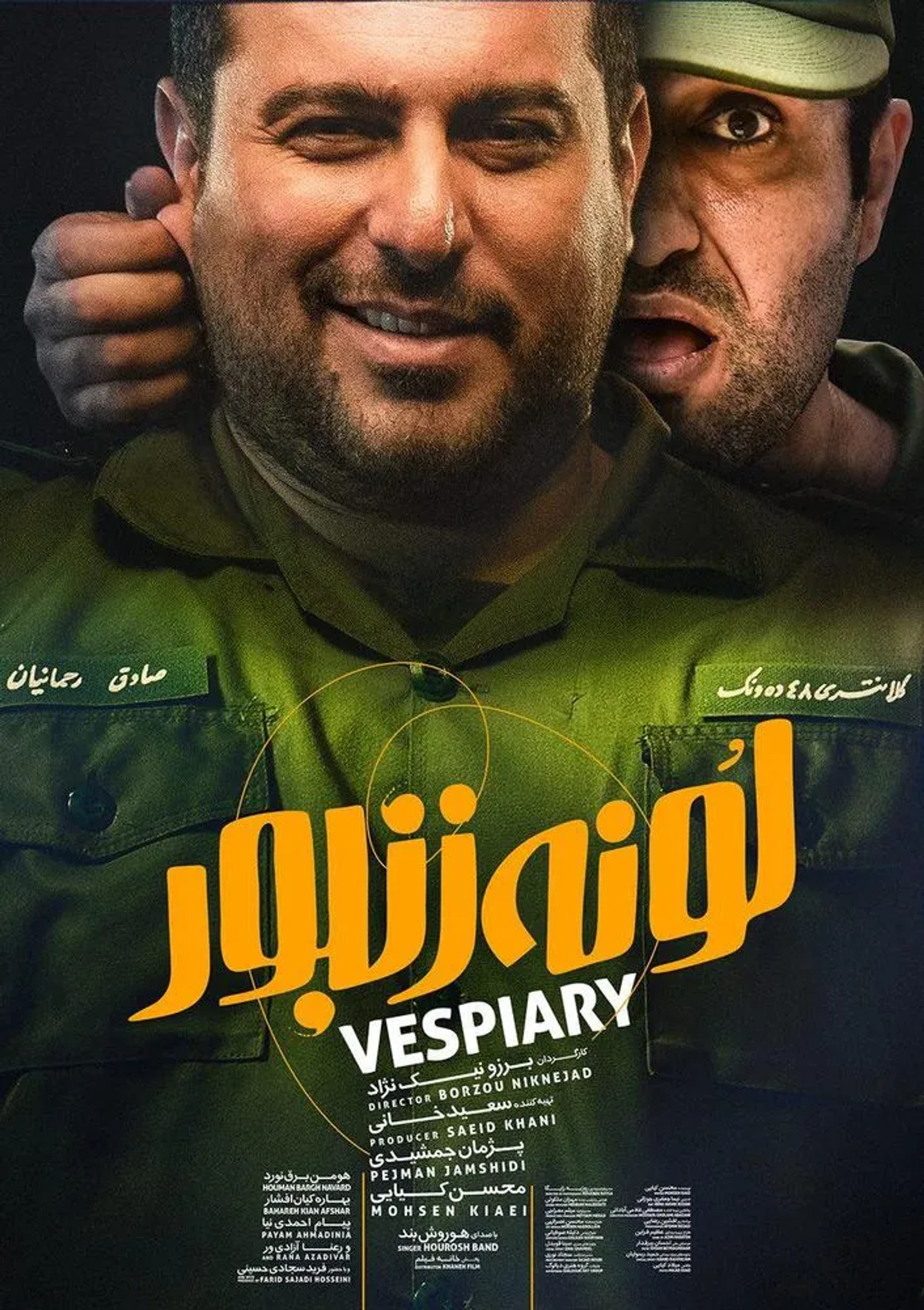 Pejman Jamshidi and Mohsen Kiayee in Vespiary (2018)