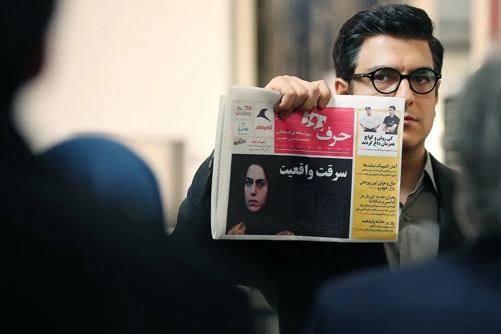 Mahdi Pakdel in House of Paper (2017)