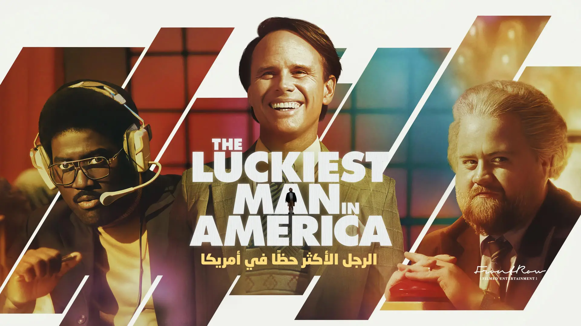 فیلم خوش شانس ترین مرد آمریکا (The Luckiest Man in America 2024)