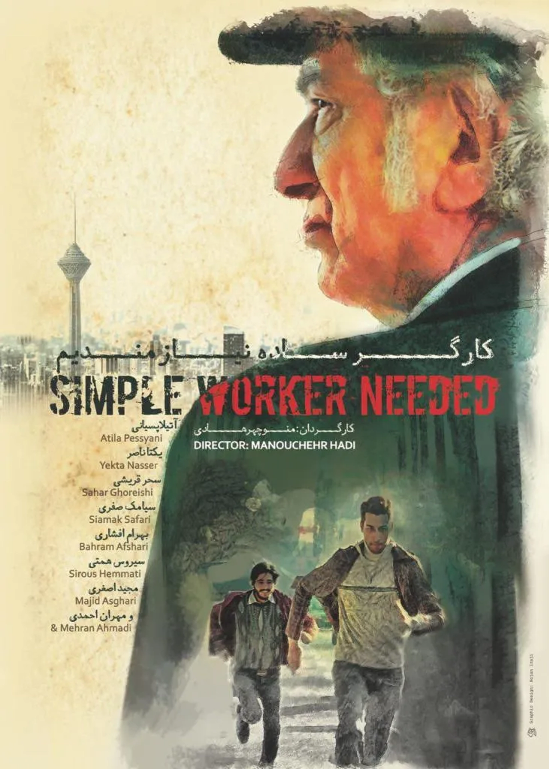 Atila Pesiani, Bahram Afshari, and Majid Asghari in Simple Worker Needed (2017)