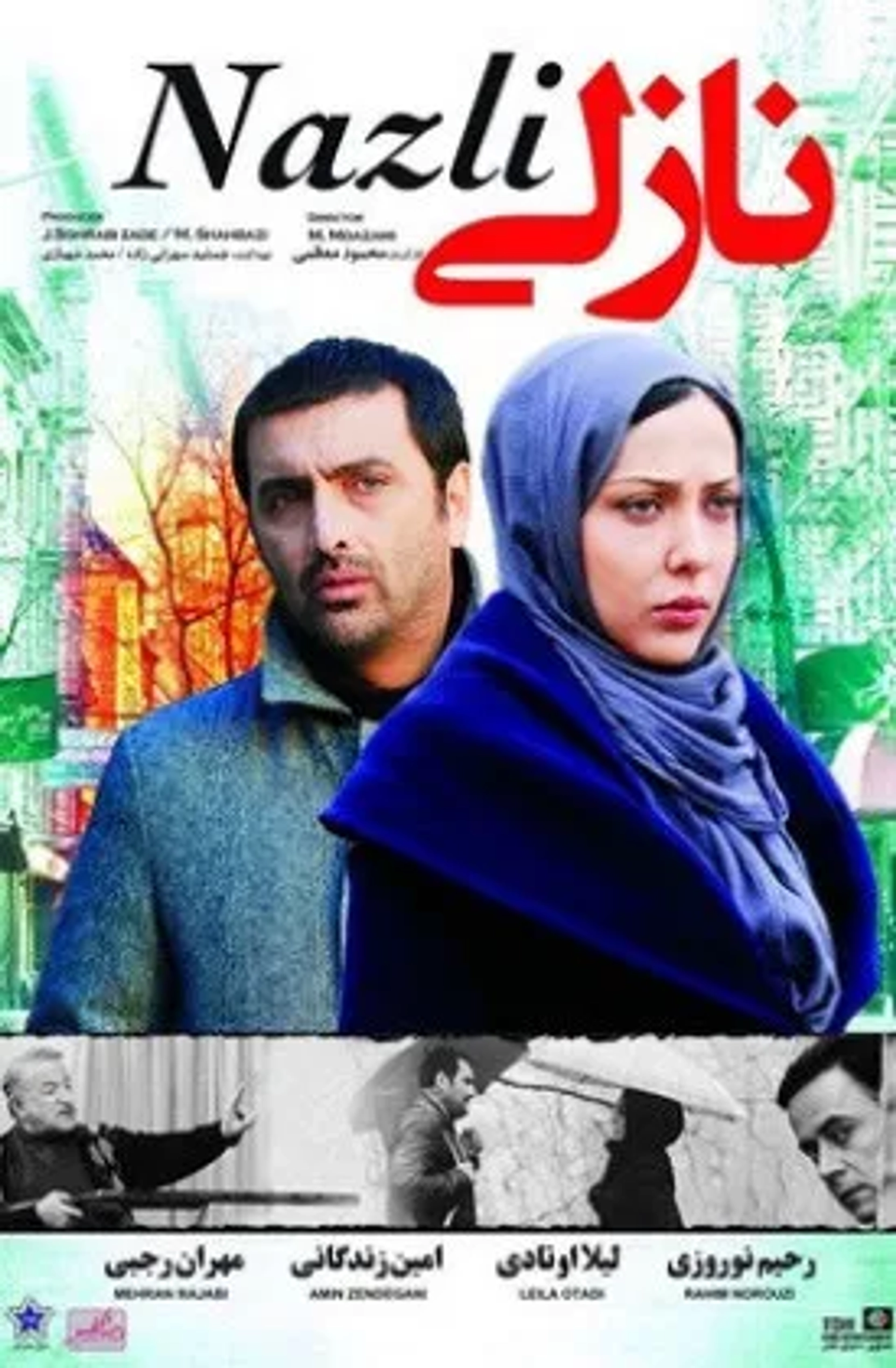 Nazli (2015)