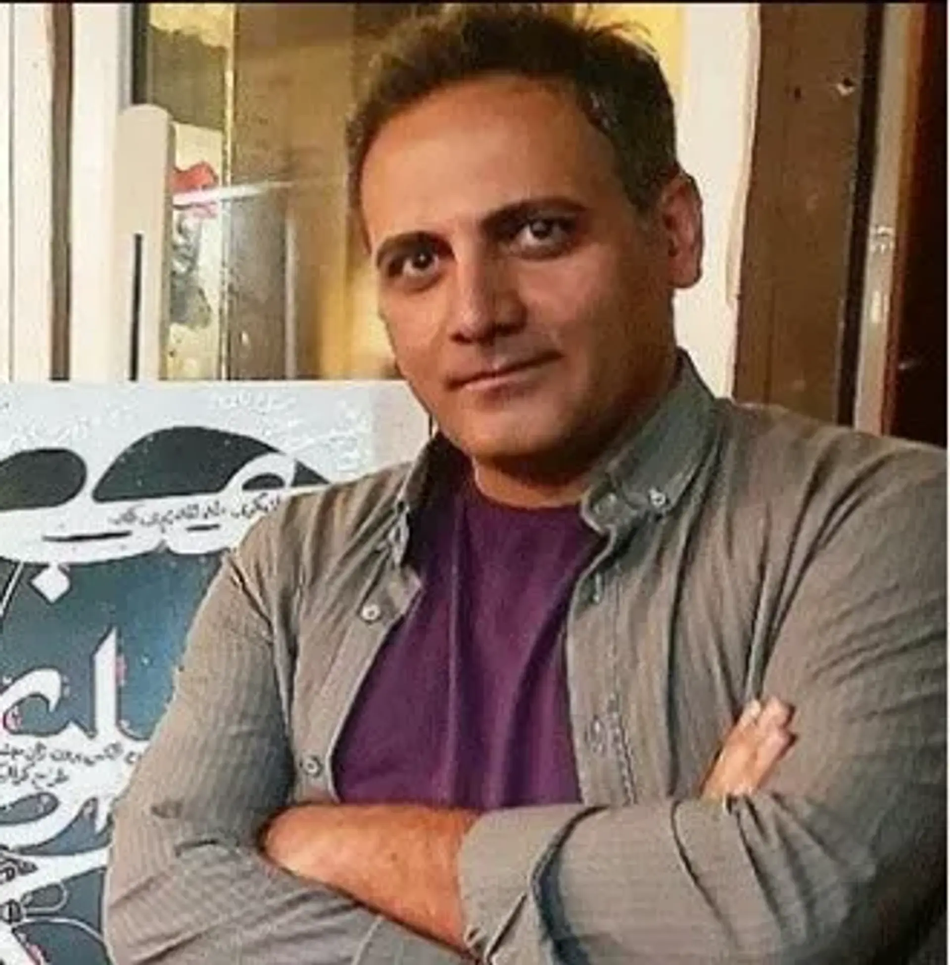 شهرام آریا