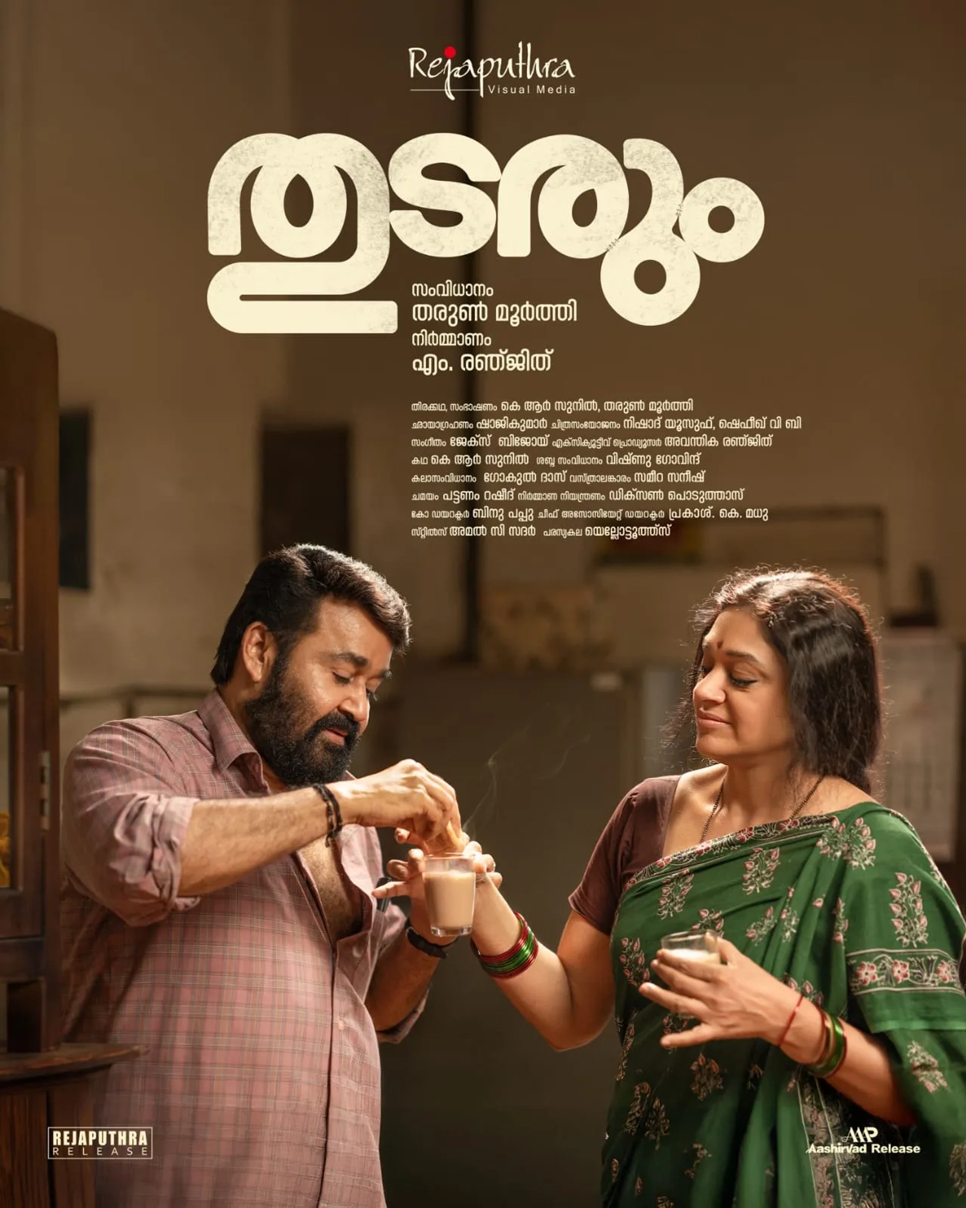 Mohanlal and Shobana in Thudarum (2025)