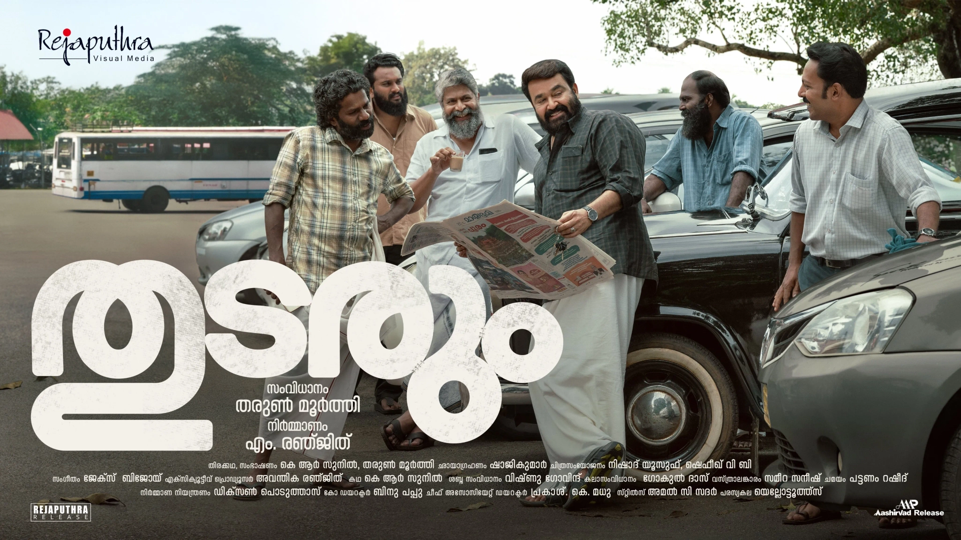 Mohanlal and Irshad in Thudarum (2025)